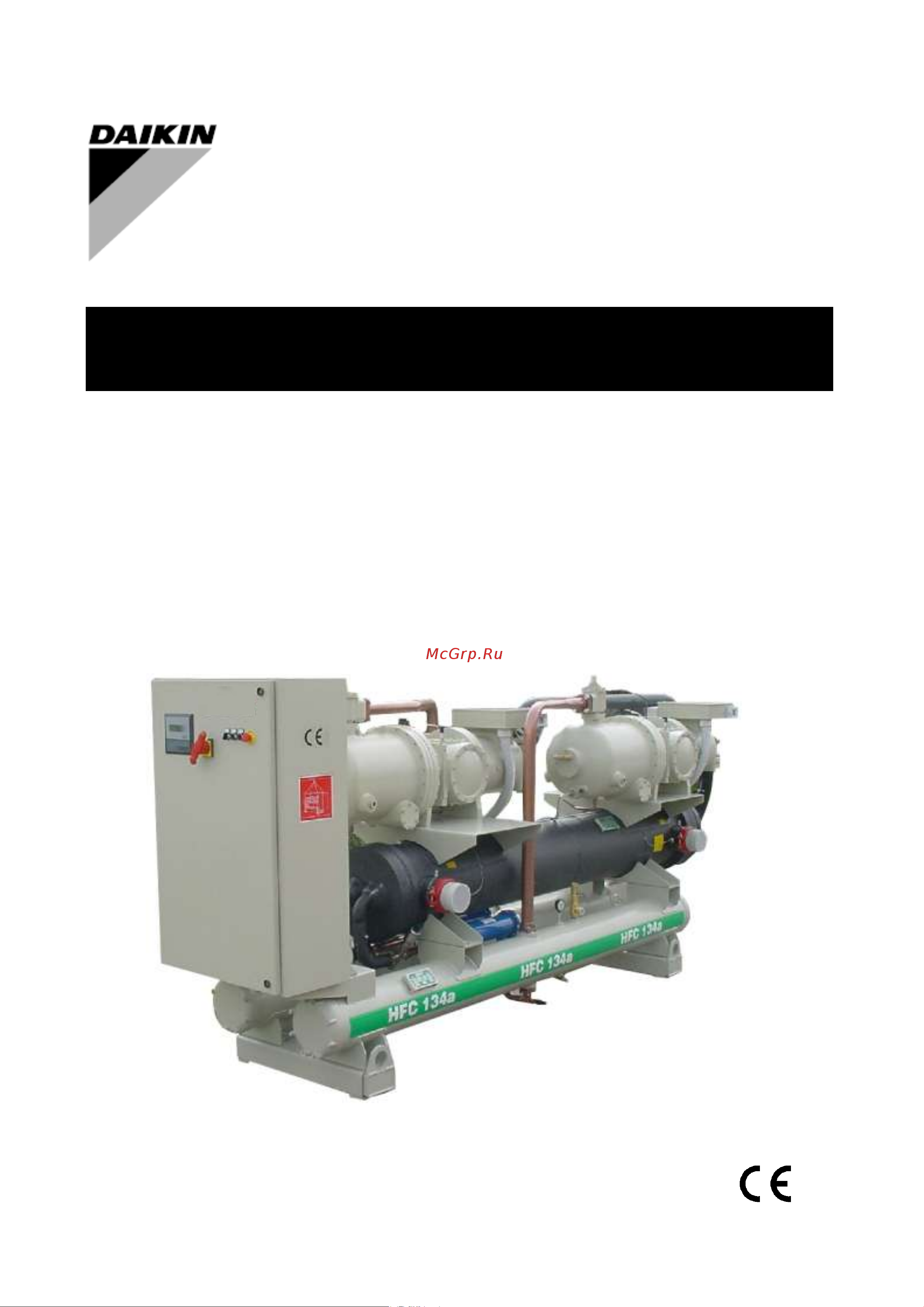 Daikin EWWD-G-XS Руководство по эксплуатации онлайн