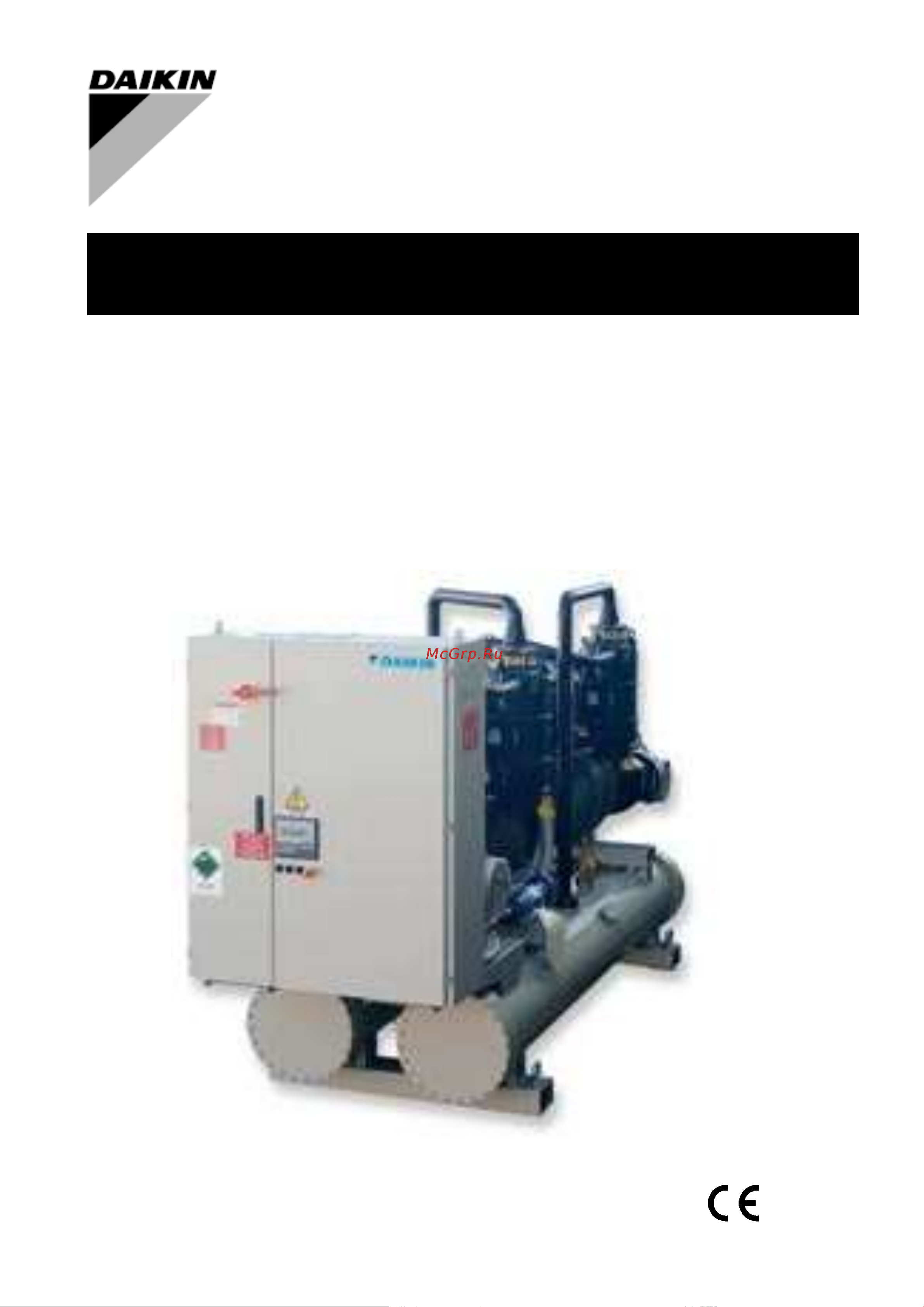 Daikin EWLD-I-SS Руководство по эксплуатации онлайн