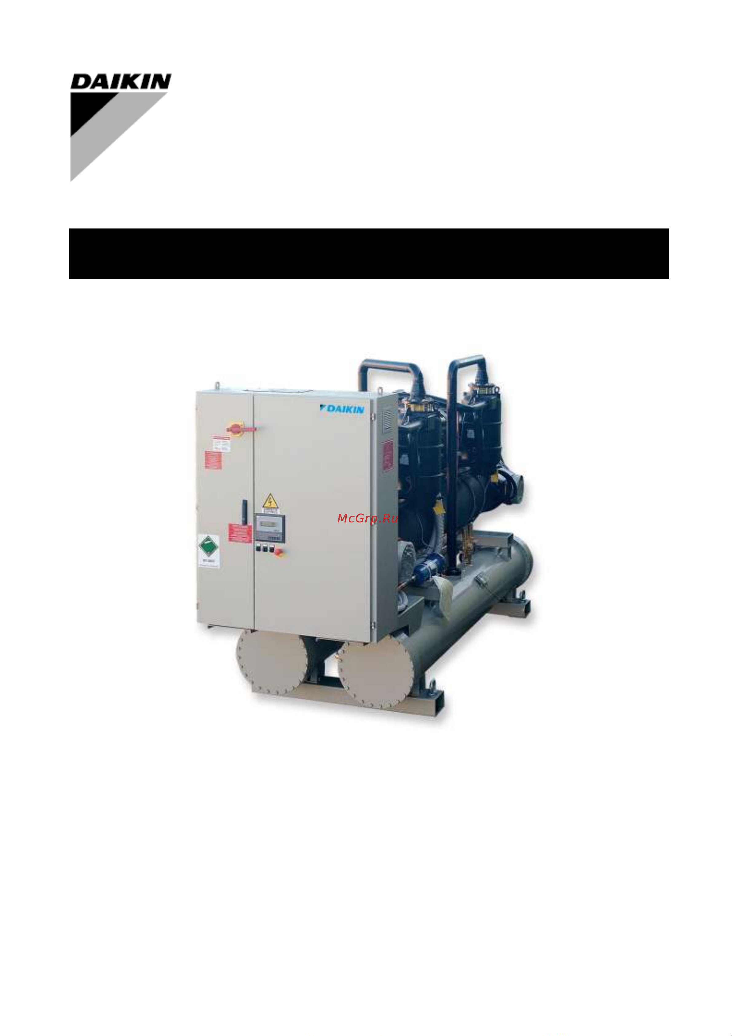 Daikin EWWQ-B-SS Руководство по эксплуатации онлайн
