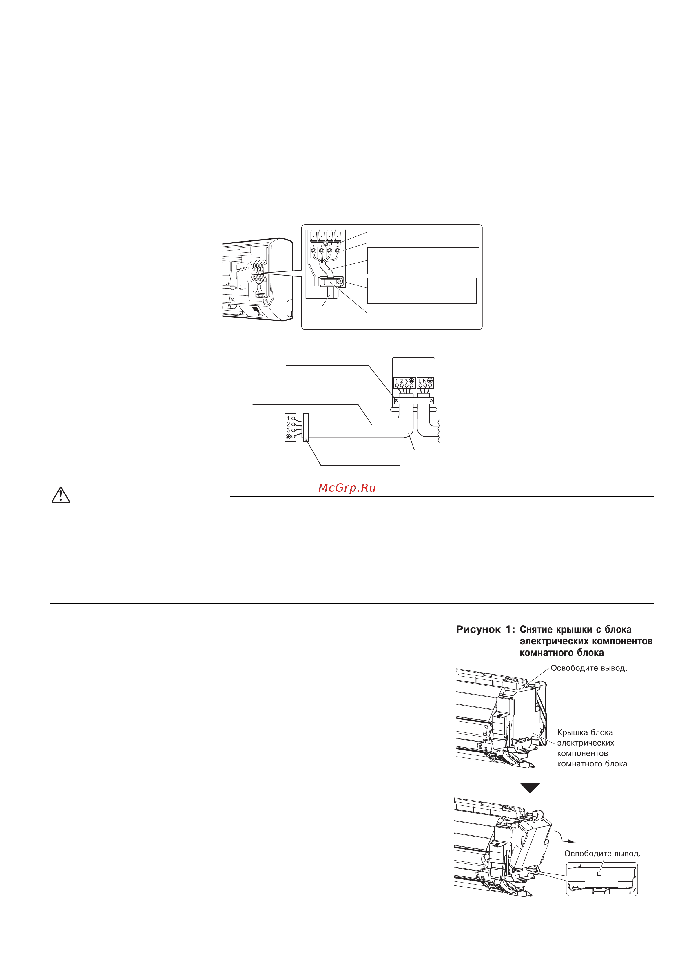 Daikin FTX-J3 [11/17] Монтаж внутреннего агрегата
