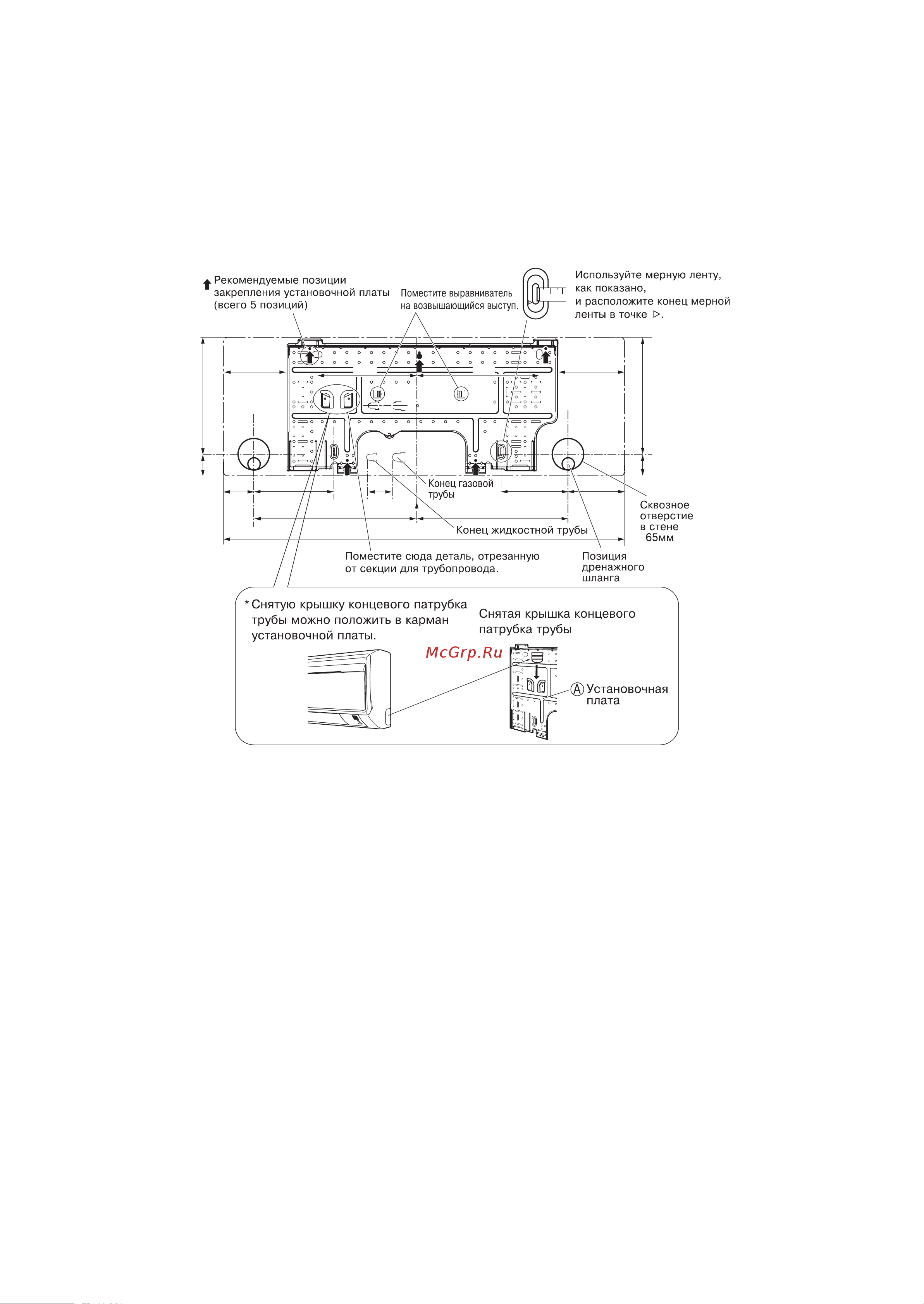 Daikin FTX-J3 [8/17] Монтаж внутреннего агрегата