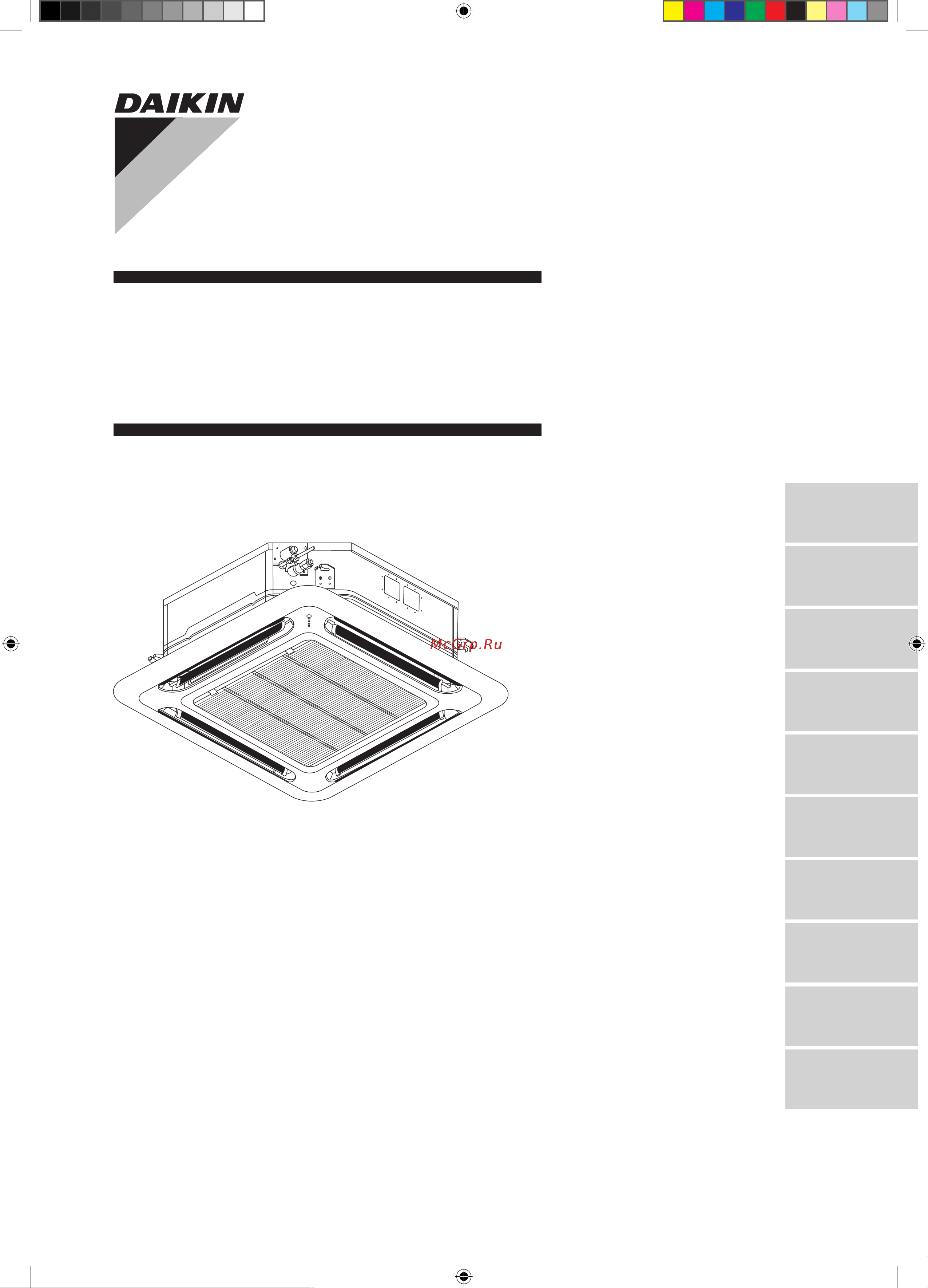 Daikin FWG-AT.pdf Руководство по эксплуатации онлайн
