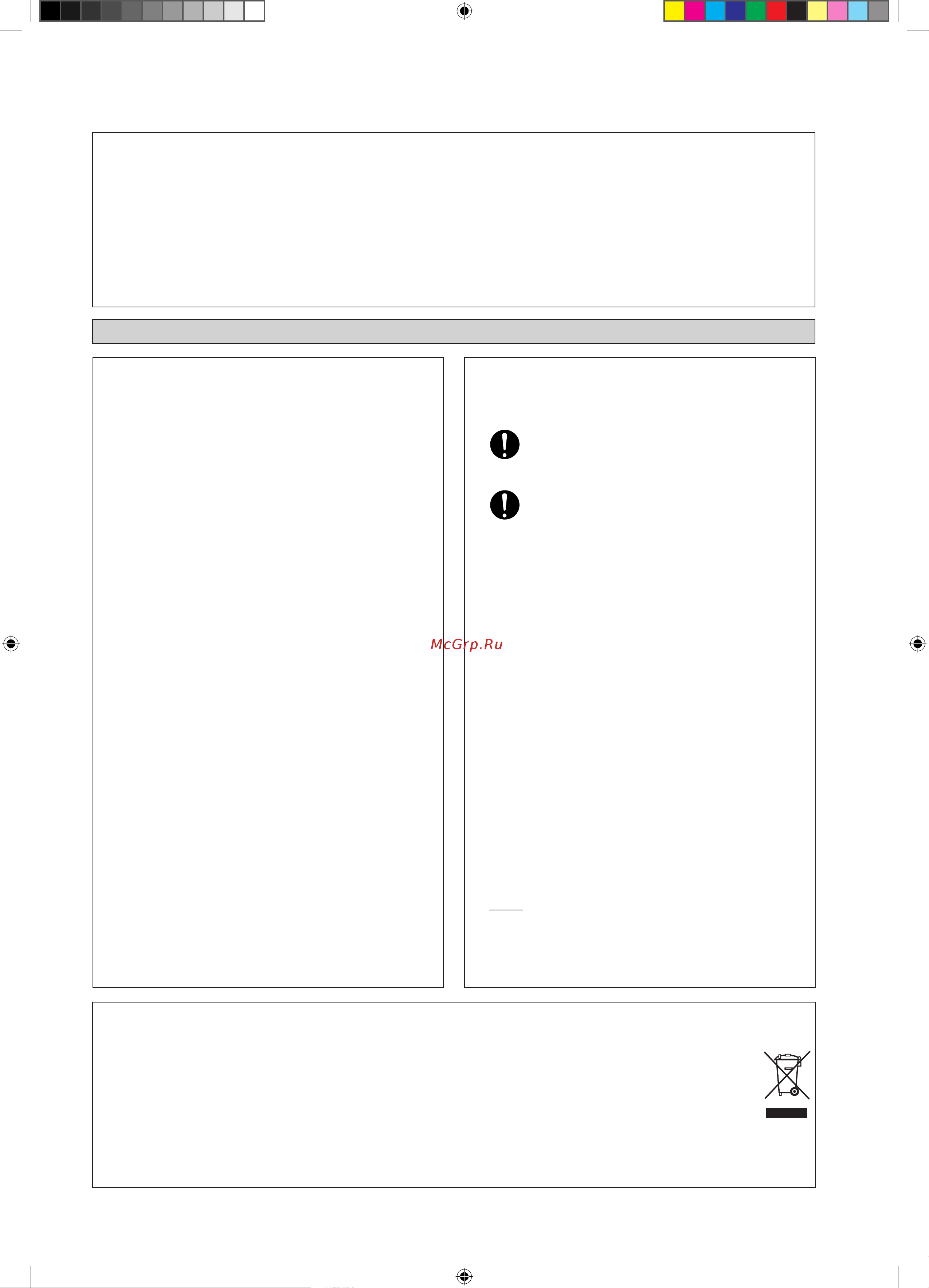 Daikin FWG-AF.pdf [132/184] Руководство по установке