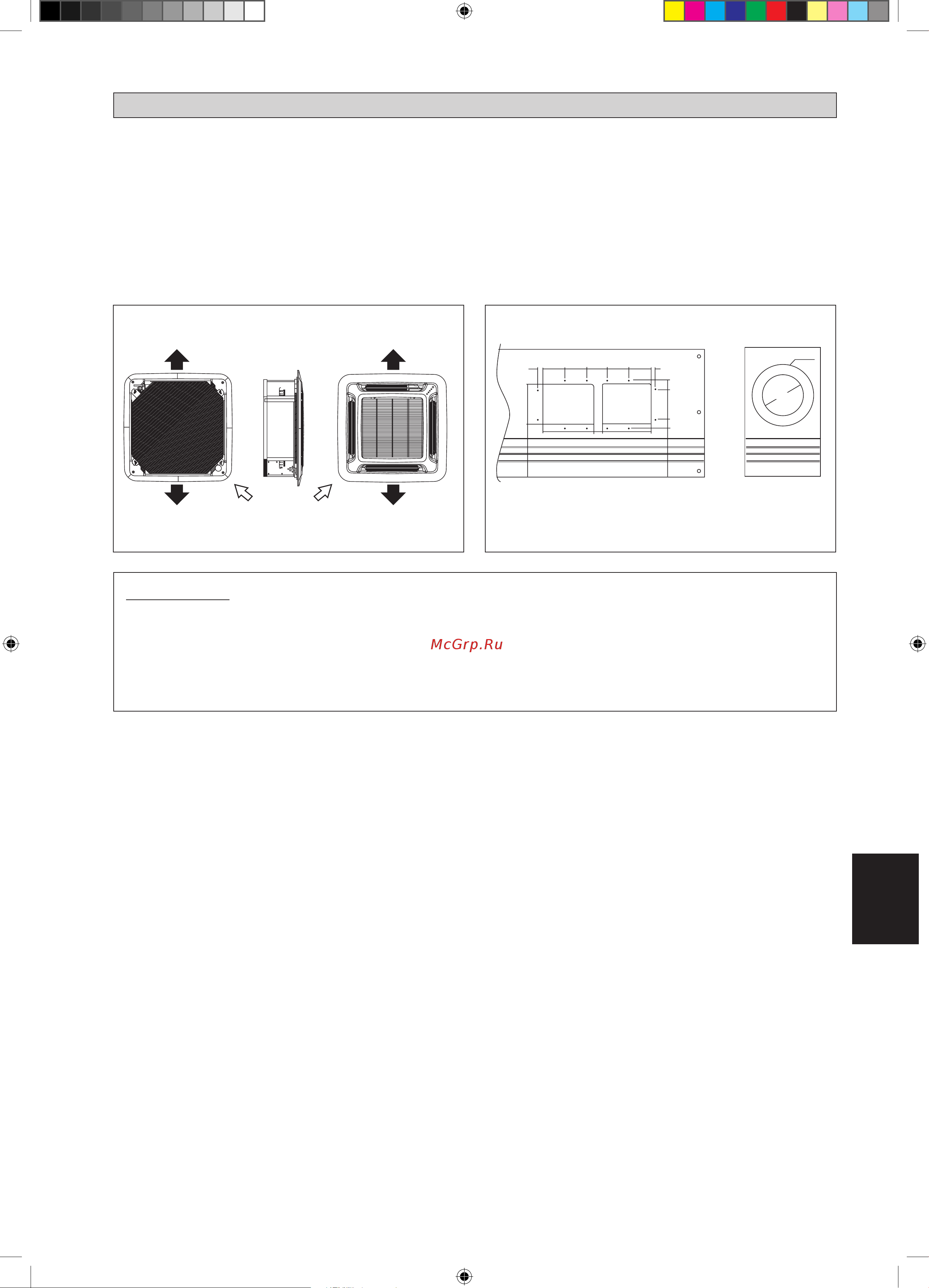 Daikin FWG-AF.pdf [141/184] Дополнительные функции