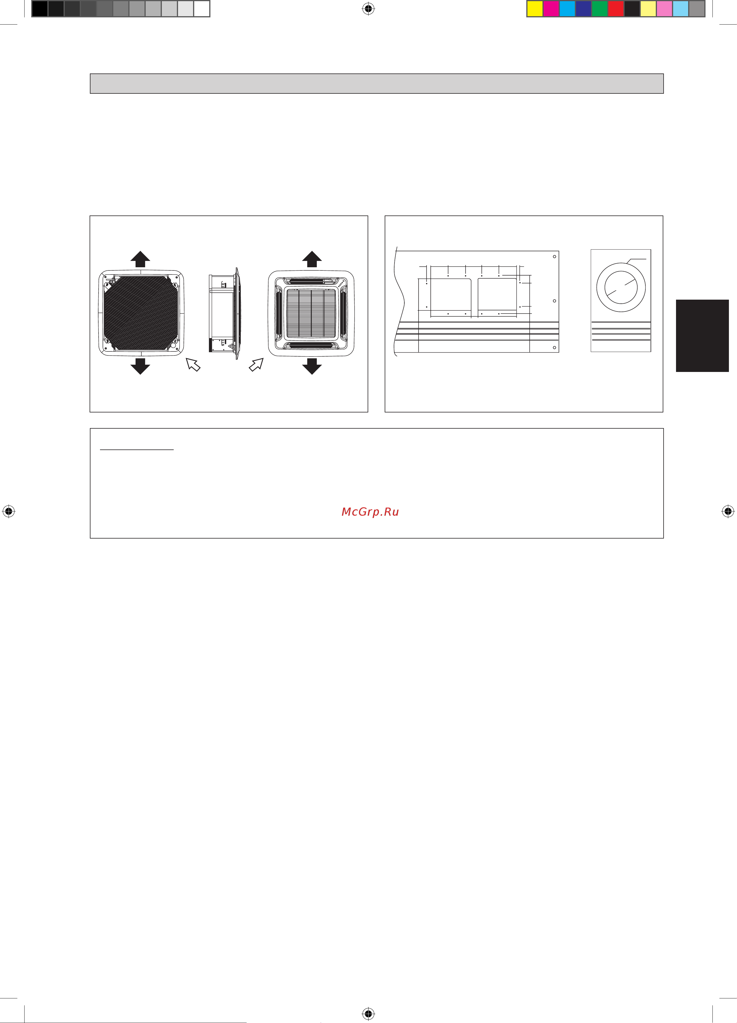 Daikin FWG-AF.pdf [61/184] Optionele functies