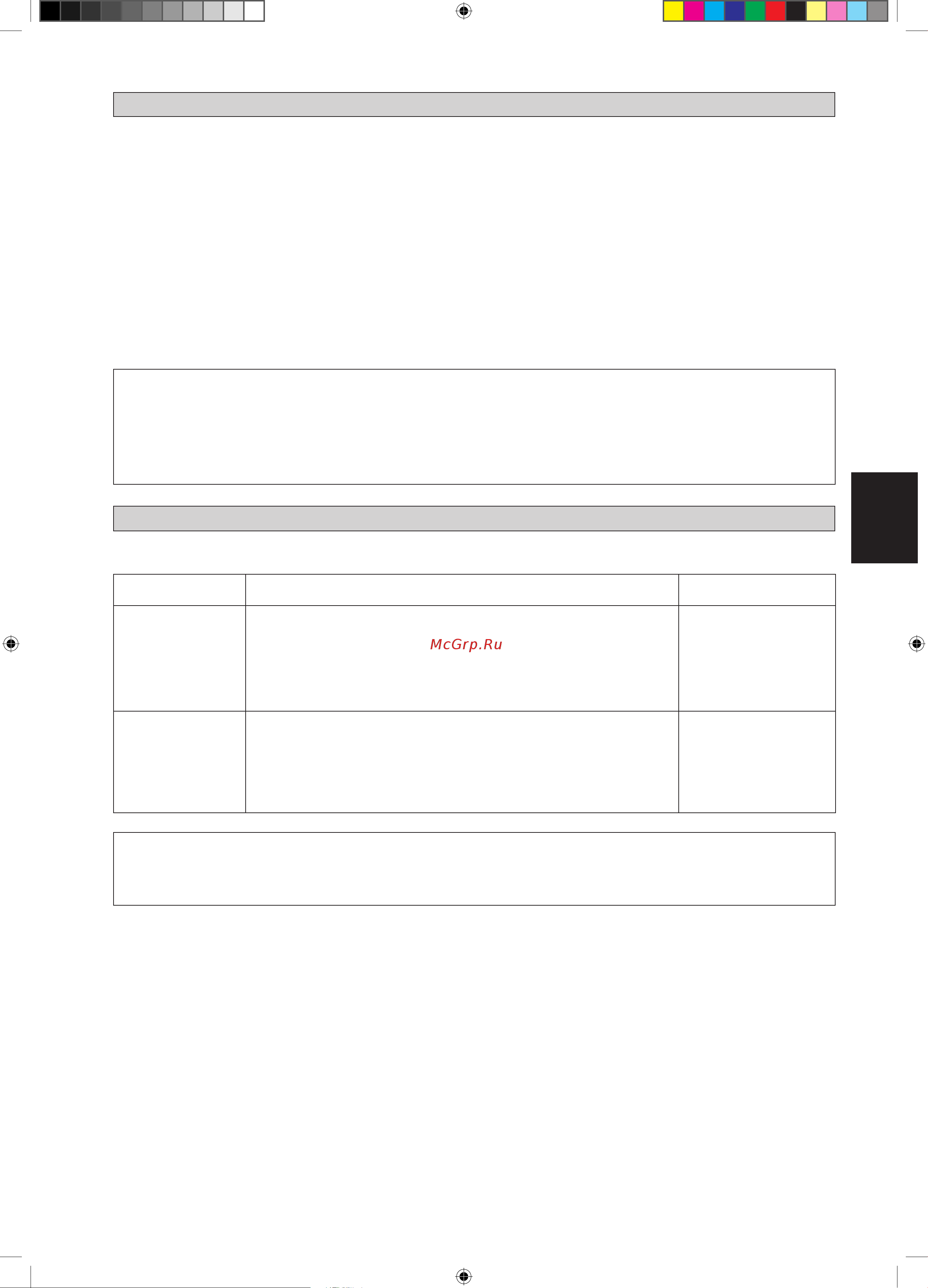 Daikin FWG-AF.pdf [81/184] Precaución