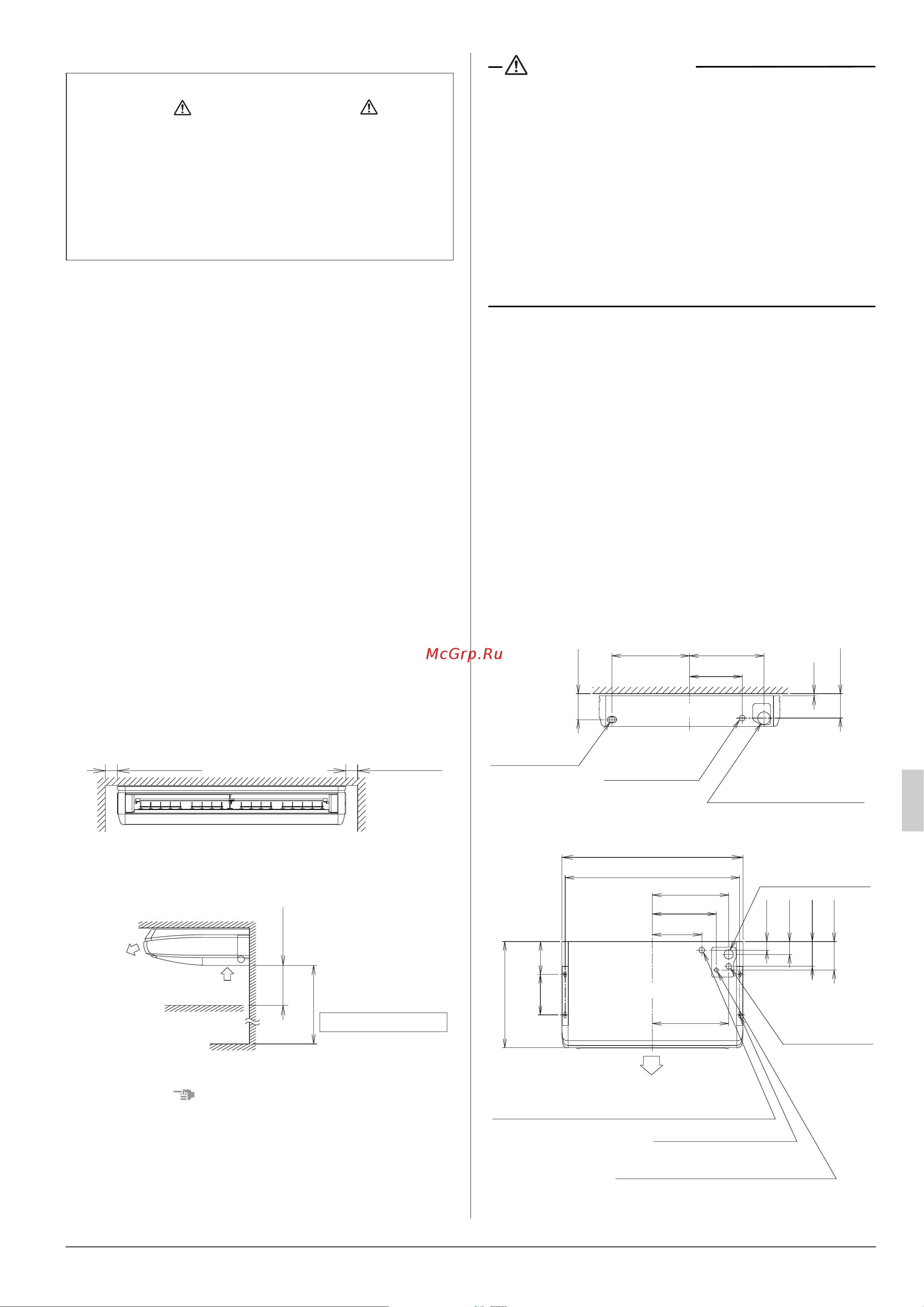 Daikin FXHQ-A [5/20] Выбор места установки