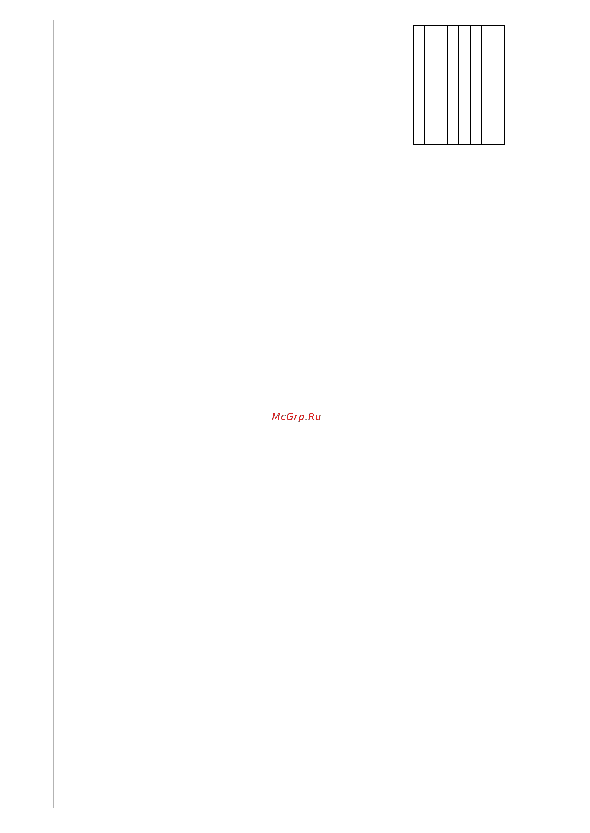 Daikin LRYEQ-AY [2/28] Certificato c