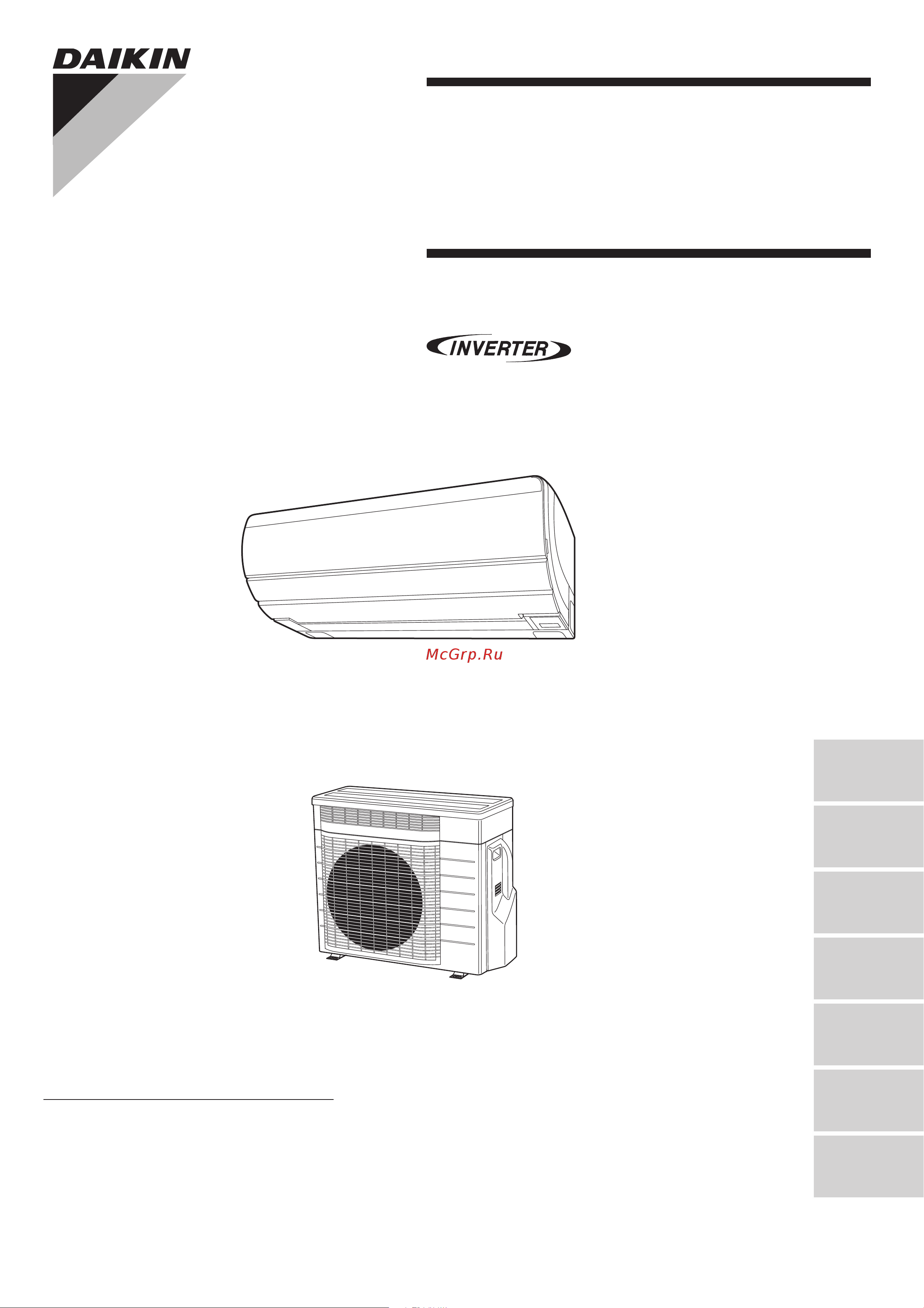 Daikin RXZ-N.pdf Руководство по эксплуатации онлайн