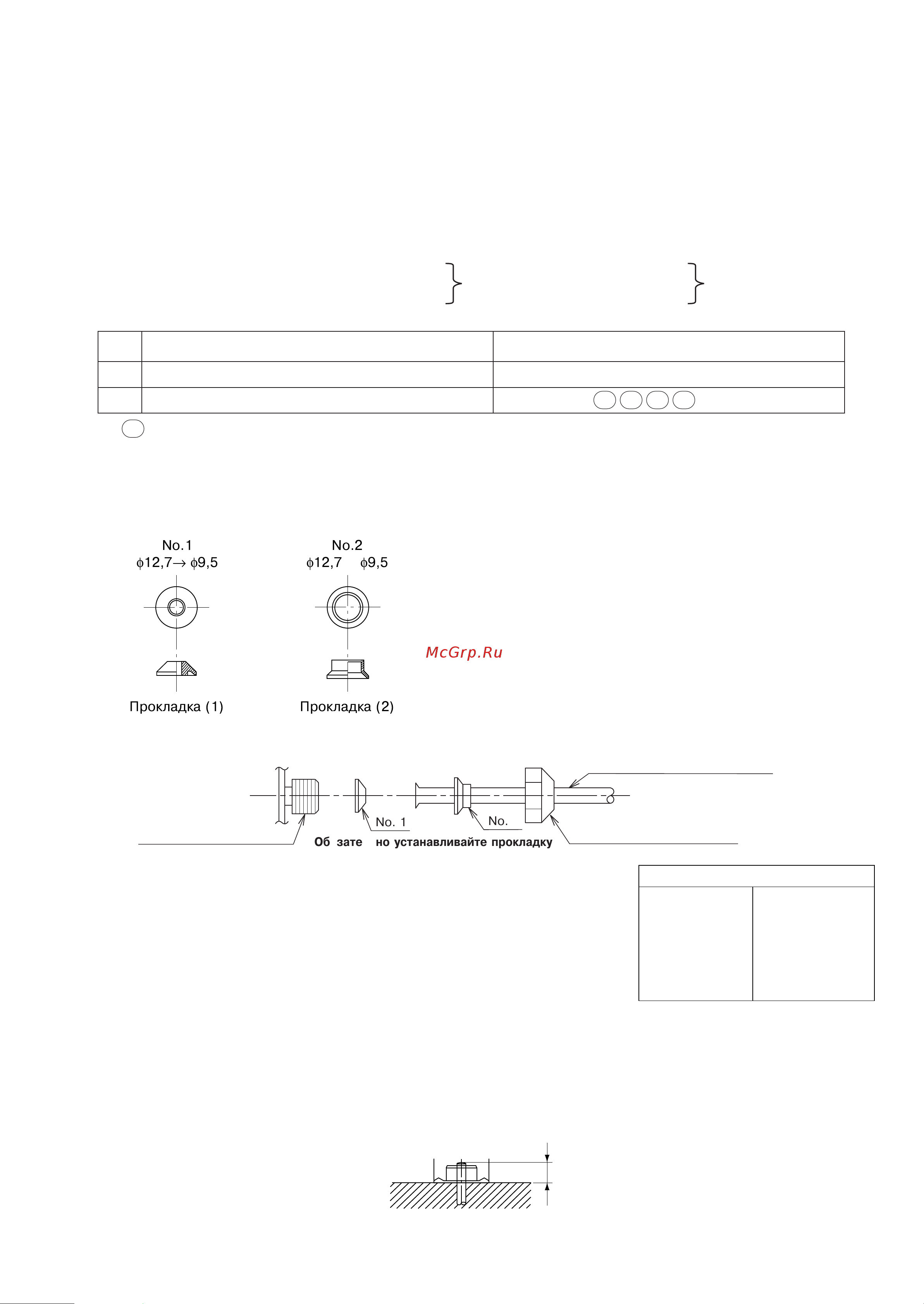 Daikin 2AMXM-M [11/30] При использовании показанного выше комплекта переходника не допускайте чрезмерной затяжки гайки в противном случае возможно повреждение меньшего трубопровода приблизительно 2 3 1 нормальный крутящий момент