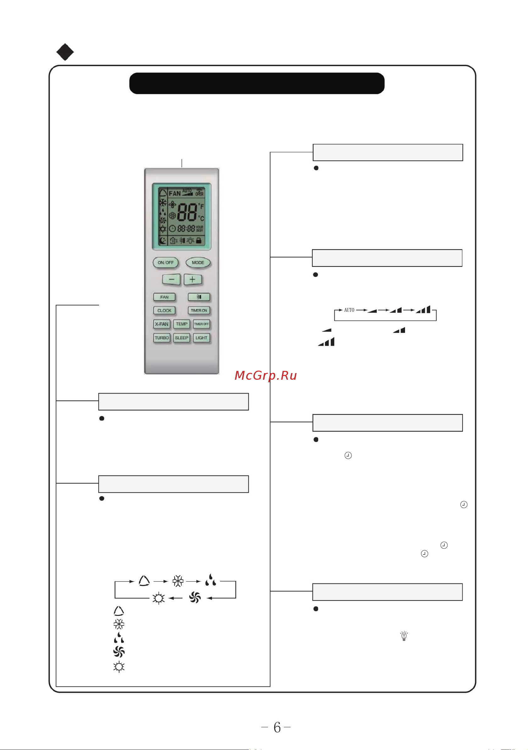 Dantex RK-M09SEG [8/29] Кнопка спящего режима
