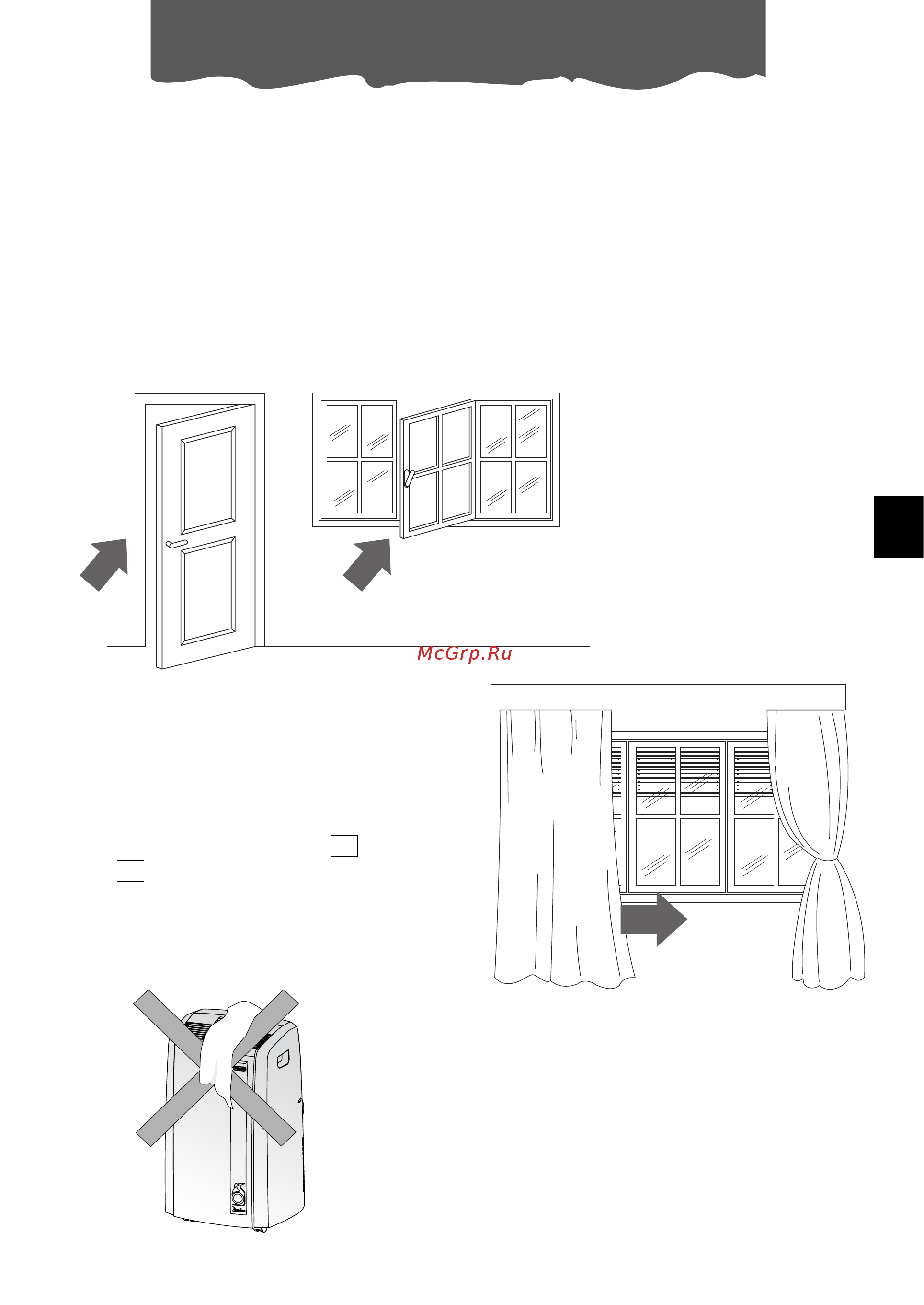 Delonghi PAC AN 110 [10/13] Рекомендации