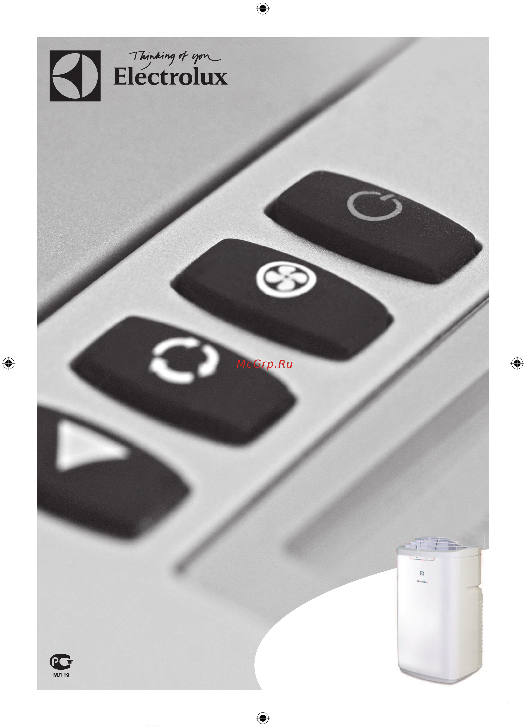 Electrolux EACM-12 EW-TOP-N3-W Руководство по эксплуатации онлайн