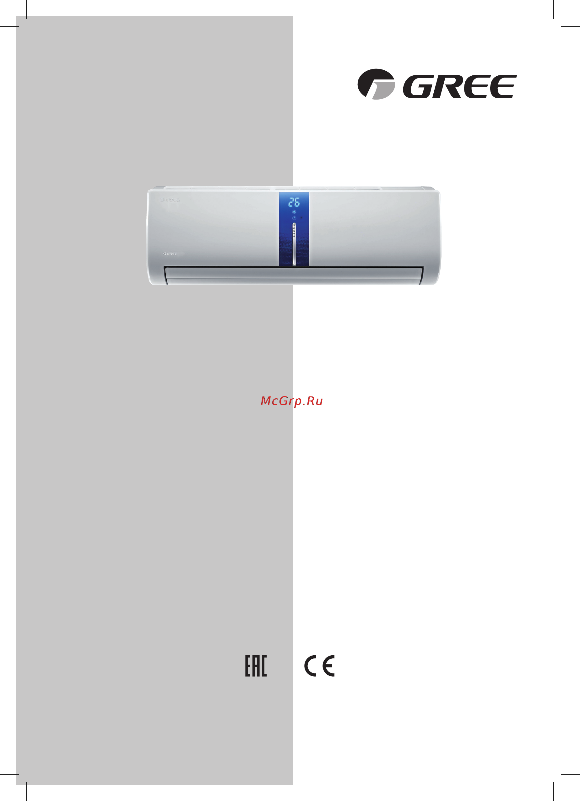 Gree GWH09UB-K3DNA1A Руководство по эксплуатации онлайн