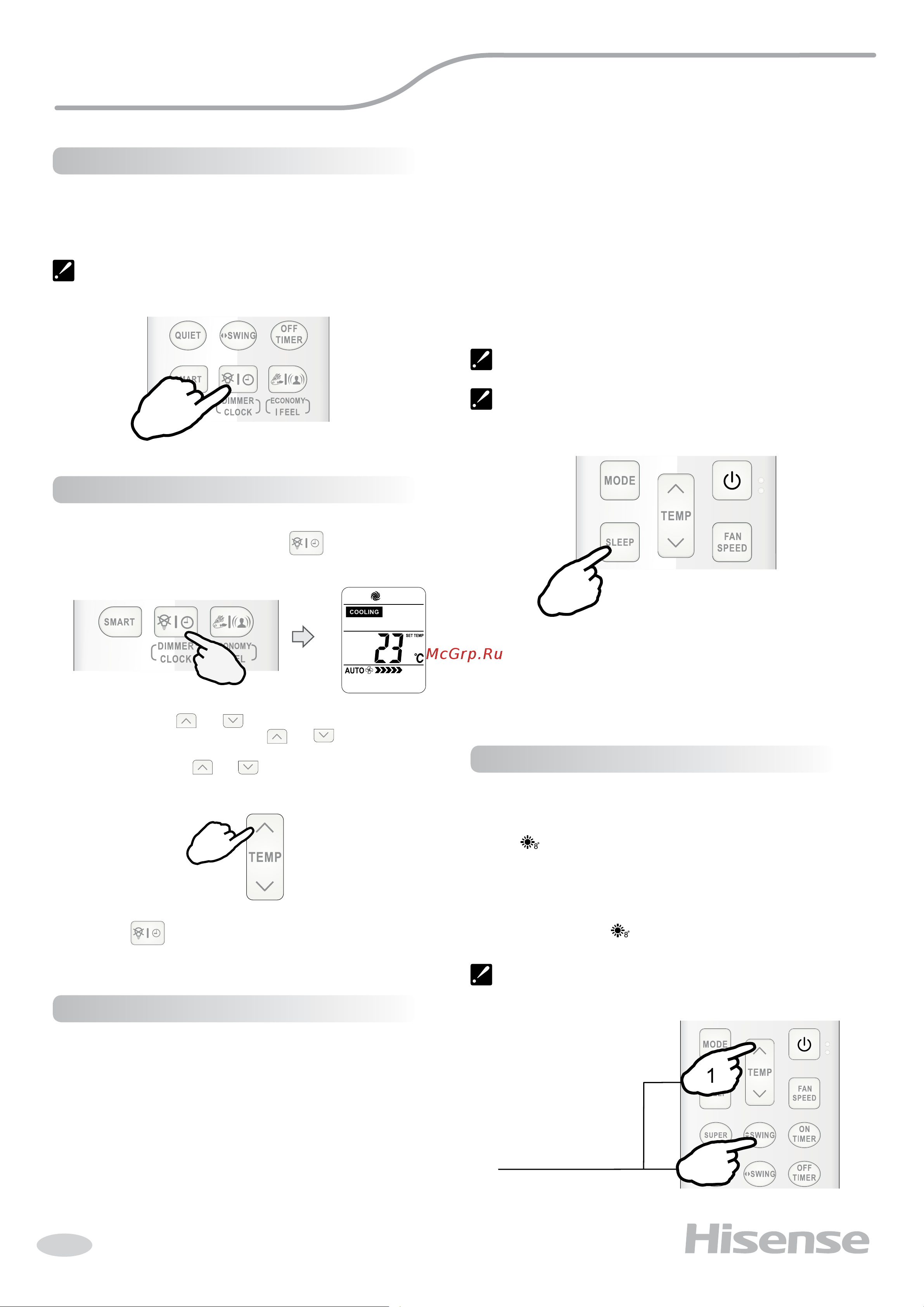 Hisense AMS-12UR4SVEDB65 [18/41] Режимы работы