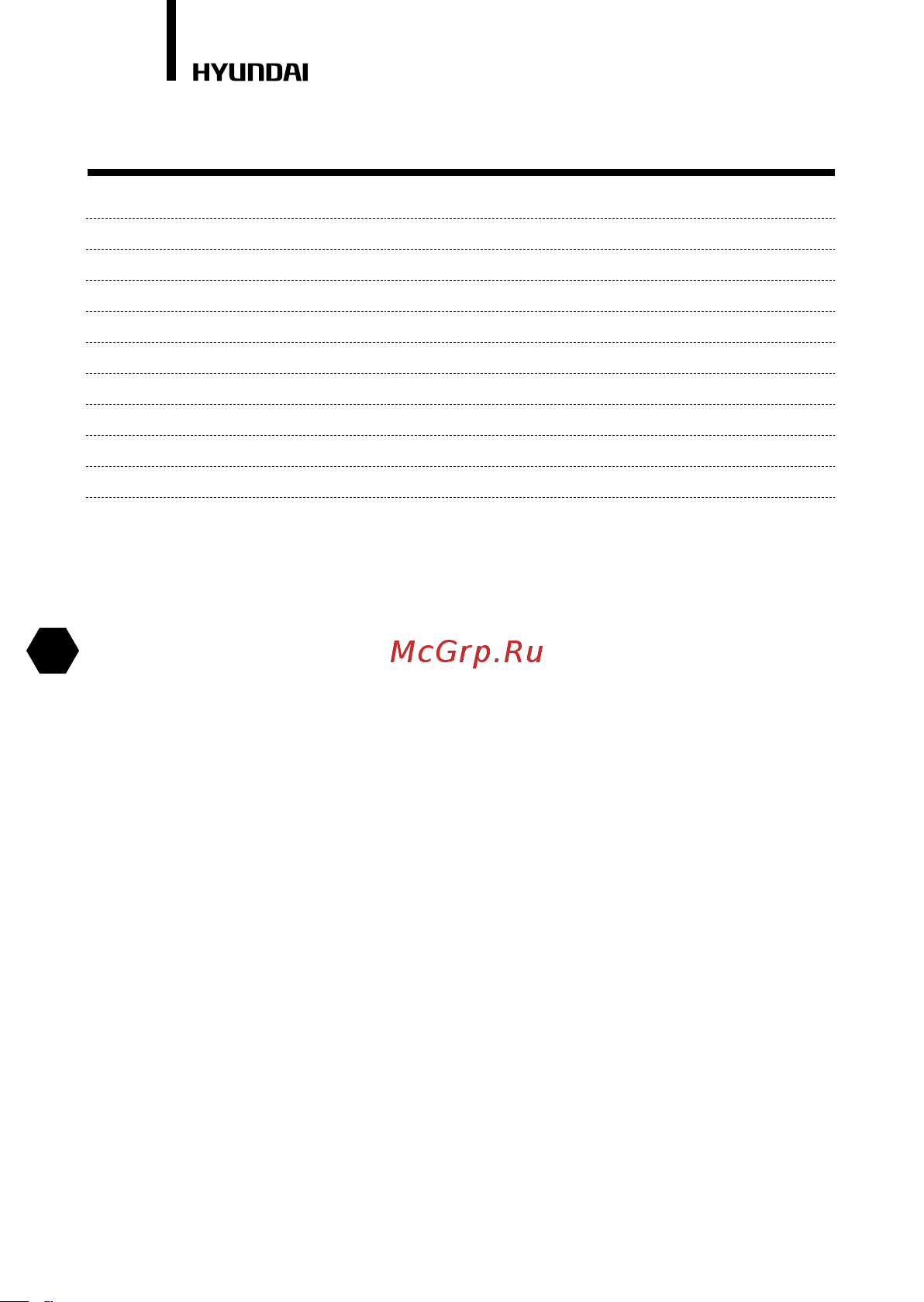 HYUNDAI ELECTRONICS H-ALС3-60H [2/44] Important information