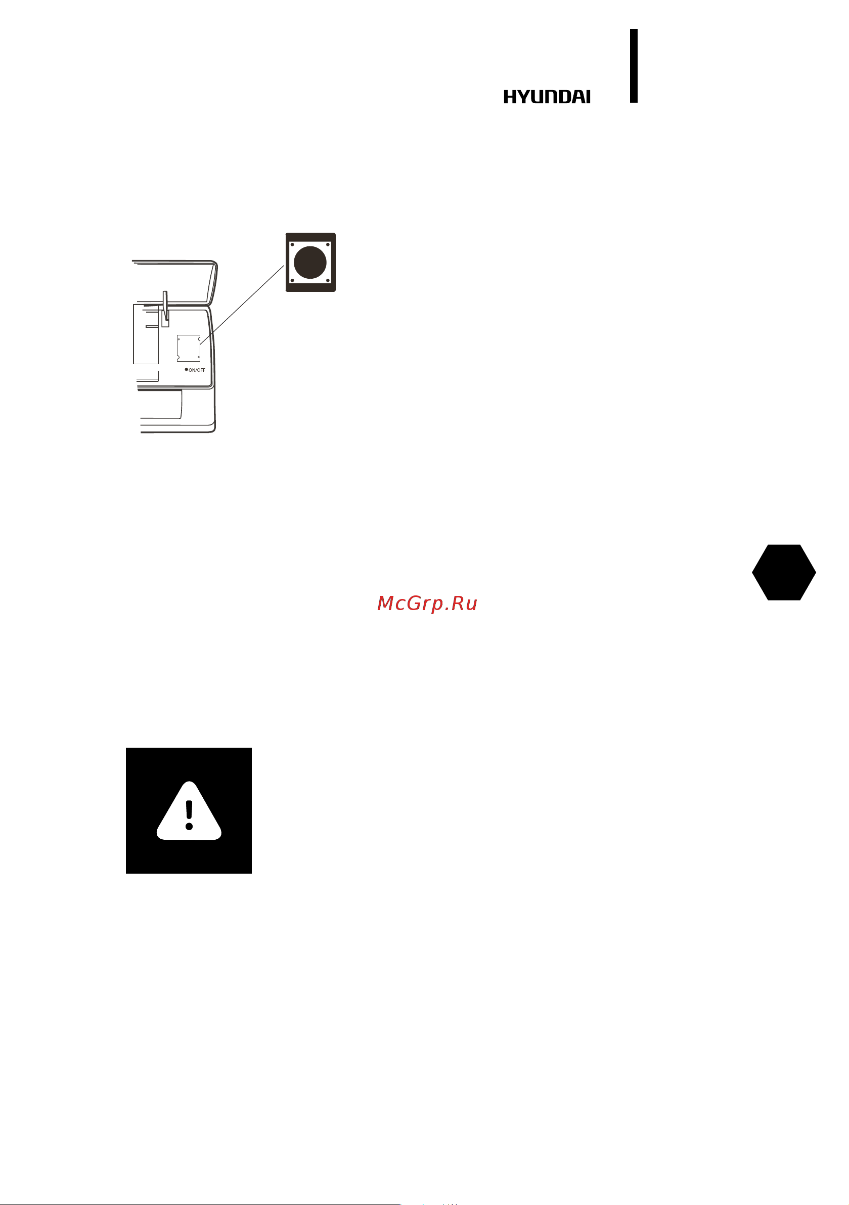 HYUNDAI ELECTRONICS H-AR3-18H-UI023 [9/52] Appliance control