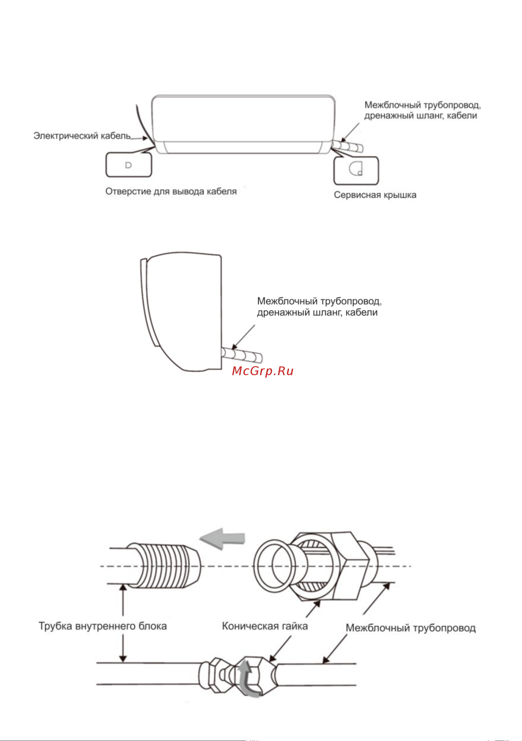 HYUNDAI ELECTRONICS H-AR21-24H Руководство по эксплуатации онлайн [12/28] 705894