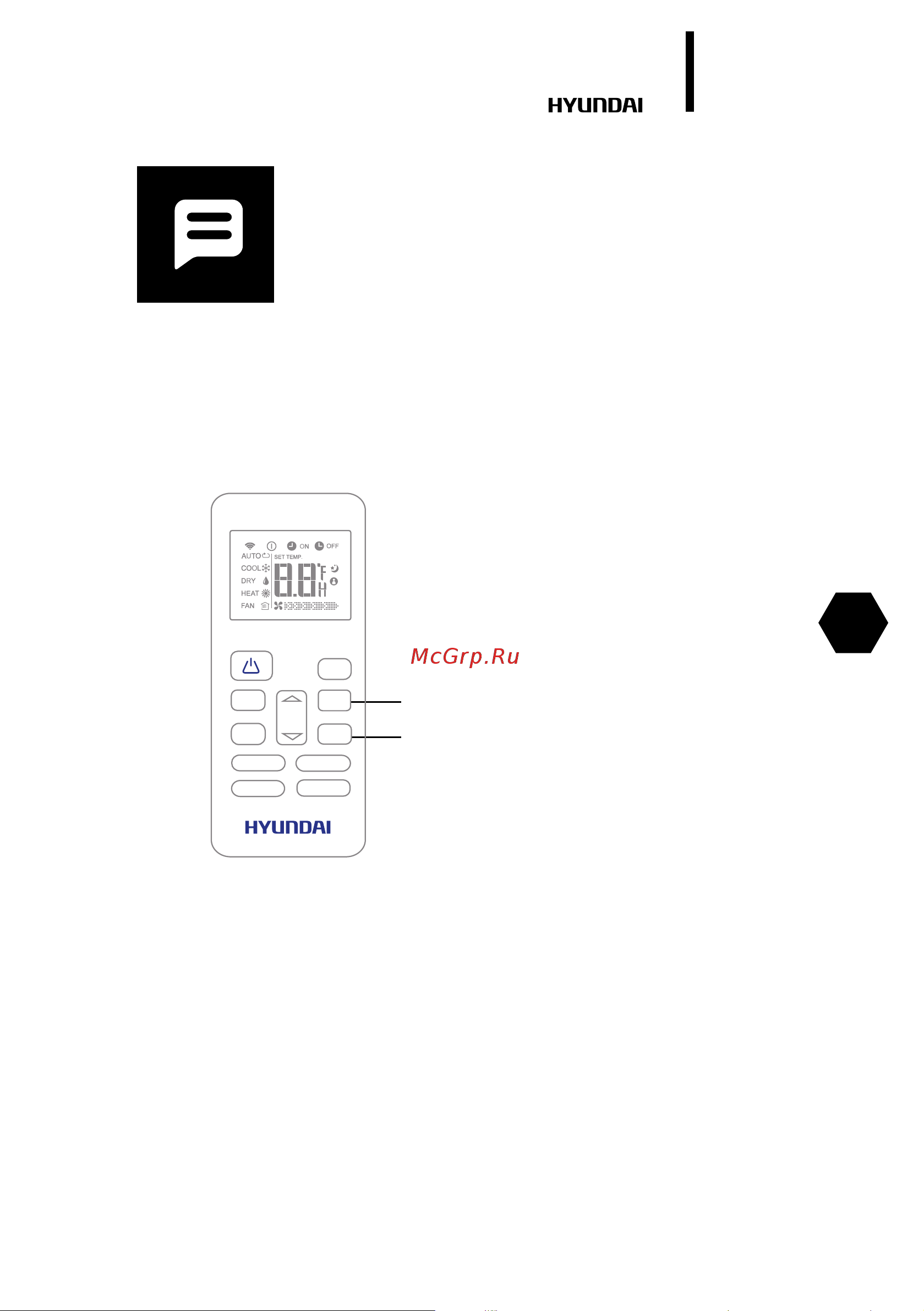 HYUNDAI ELECTRONICS H-AR7-07H-UI134 [13/68] Timer operation