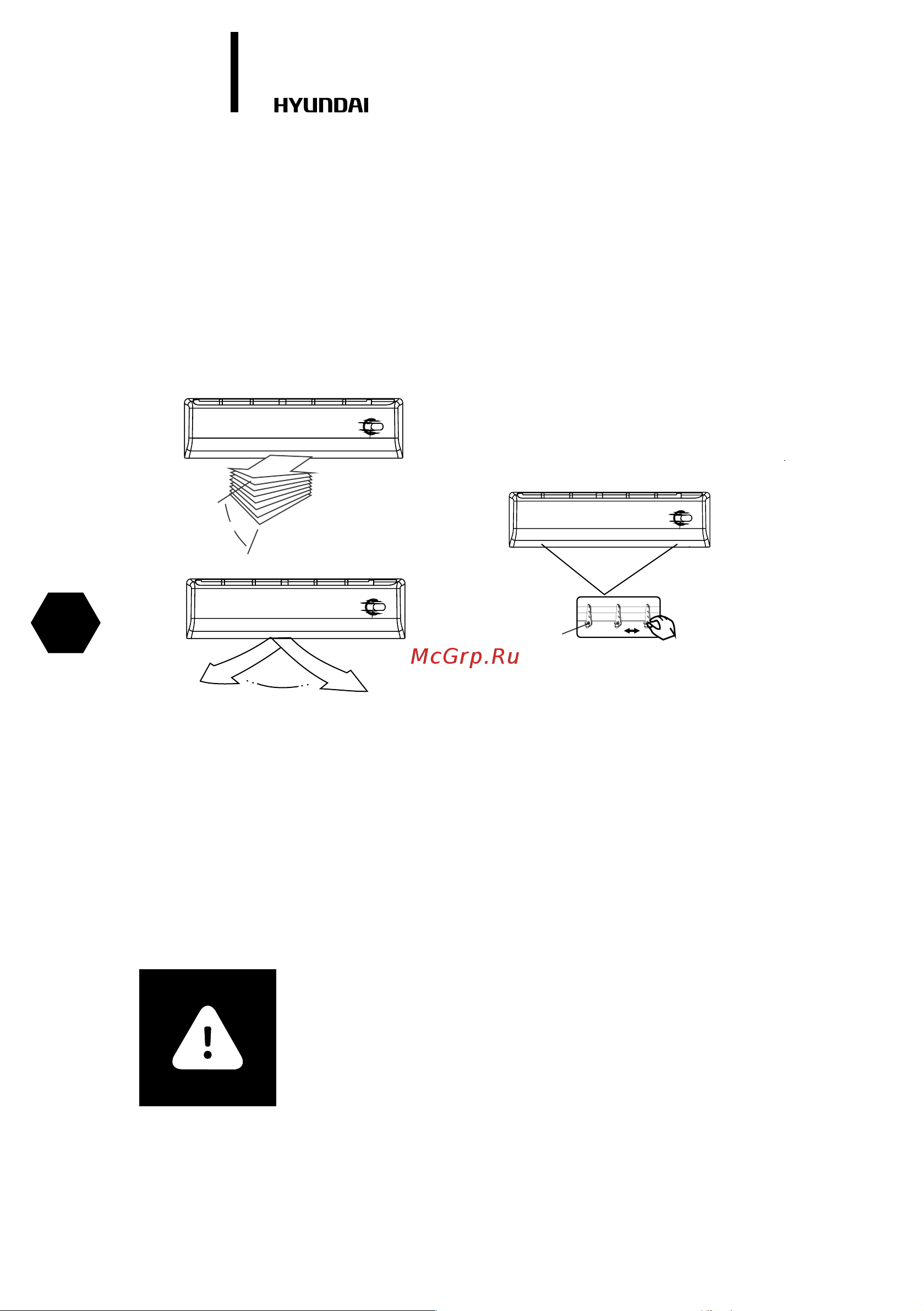 HYUNDAI ELECTRONICS H-AR7-09H-UI135 [40/68] Внимение