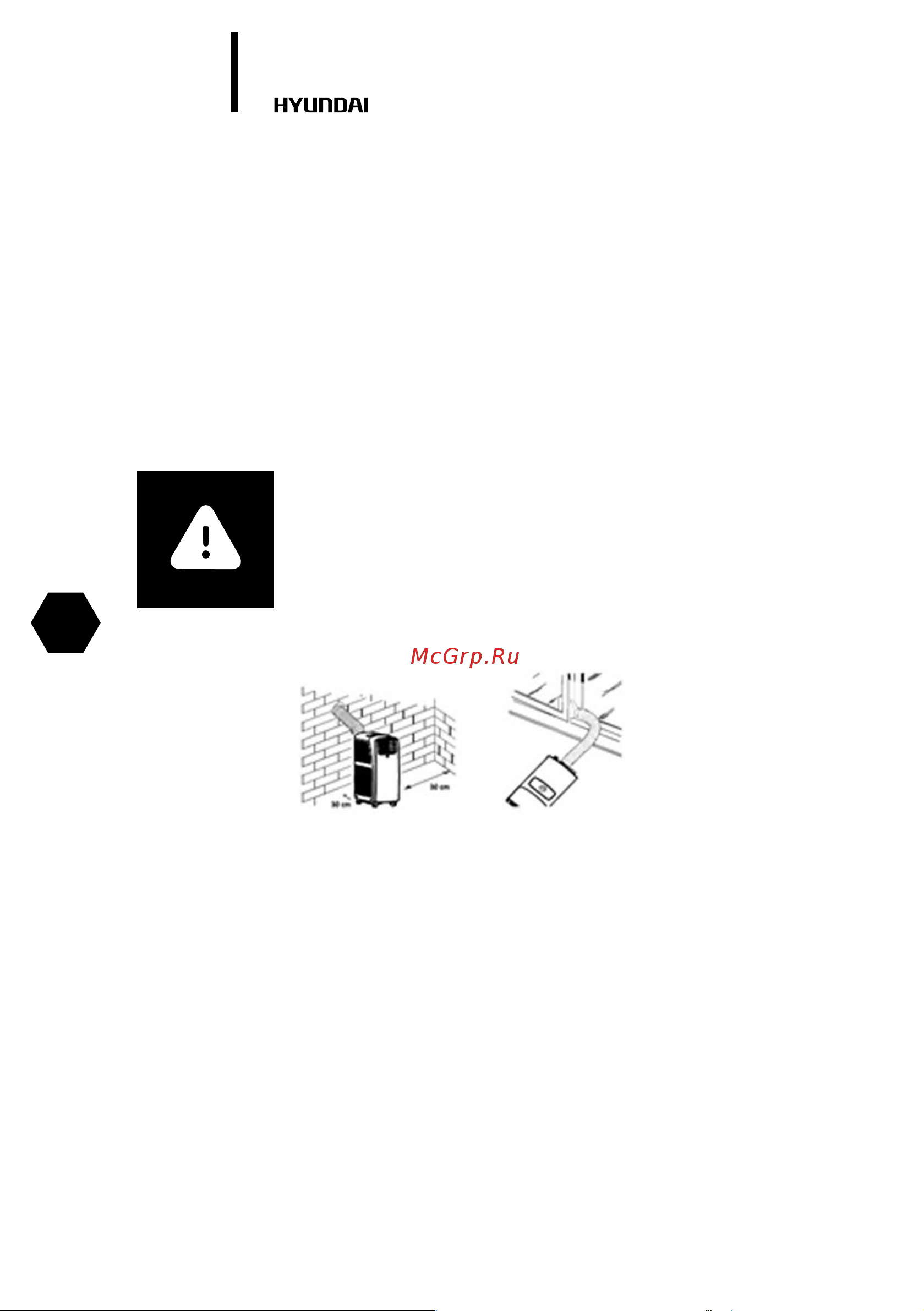 HYUNDAI ELECTRONICS H-PAC-07C1UR8 [12/40] Внимание