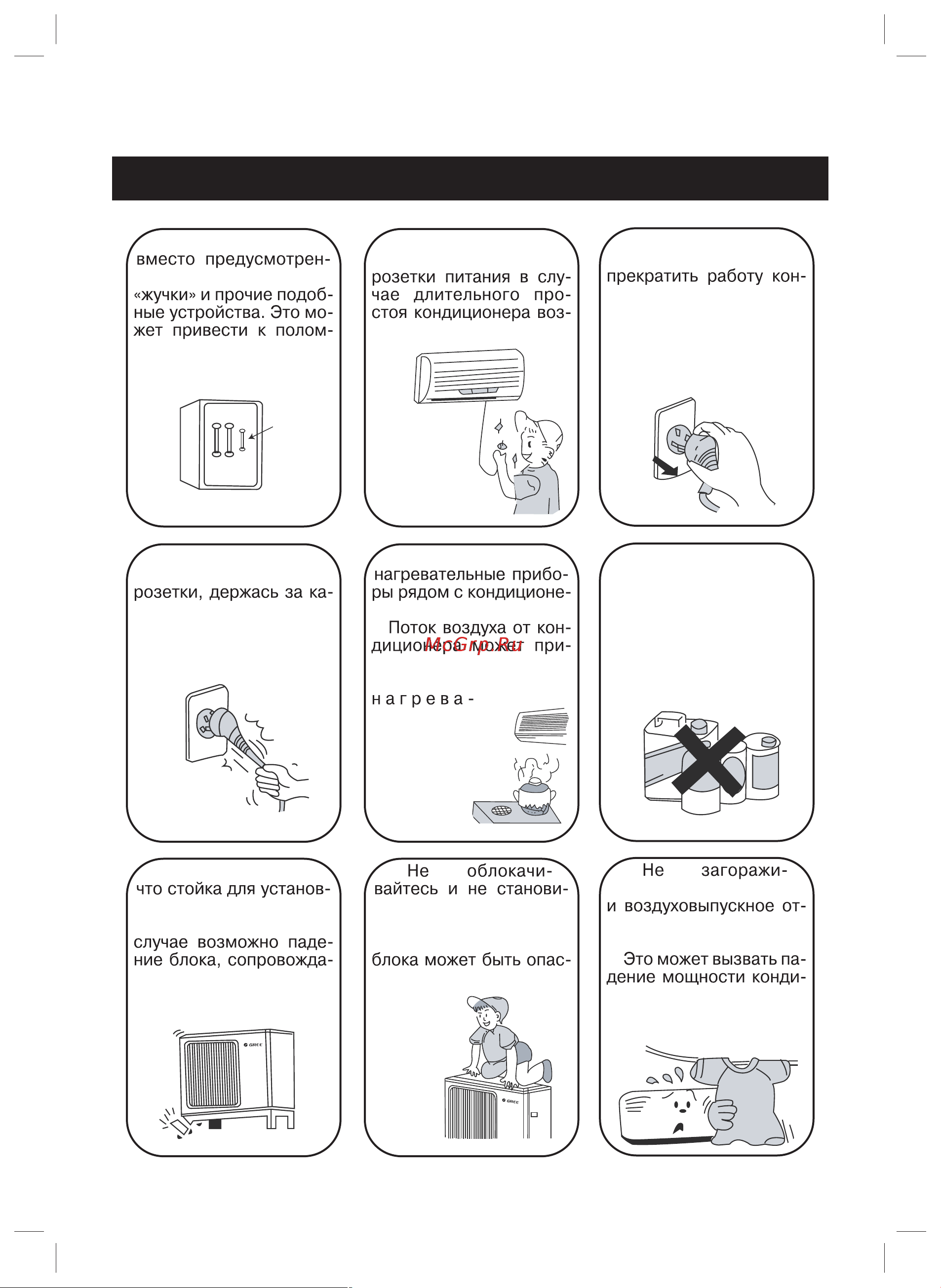 HYUNDAI ELECTRONICS HSH-S071NBE [4/24] Руководство пользователя