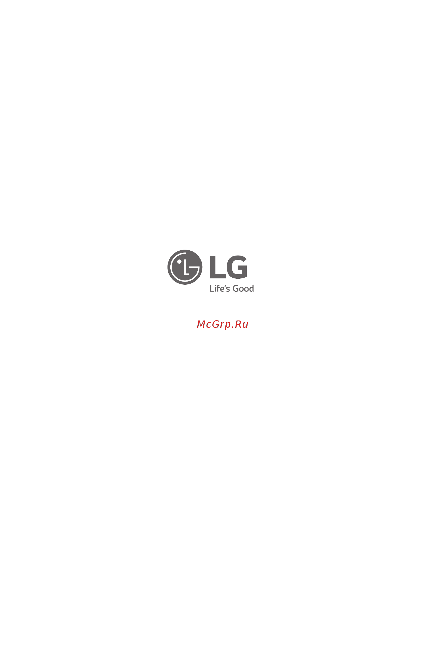 LG ARNU09GTRC4 Руководство по эксплуатации онлайн [11/11] 705952