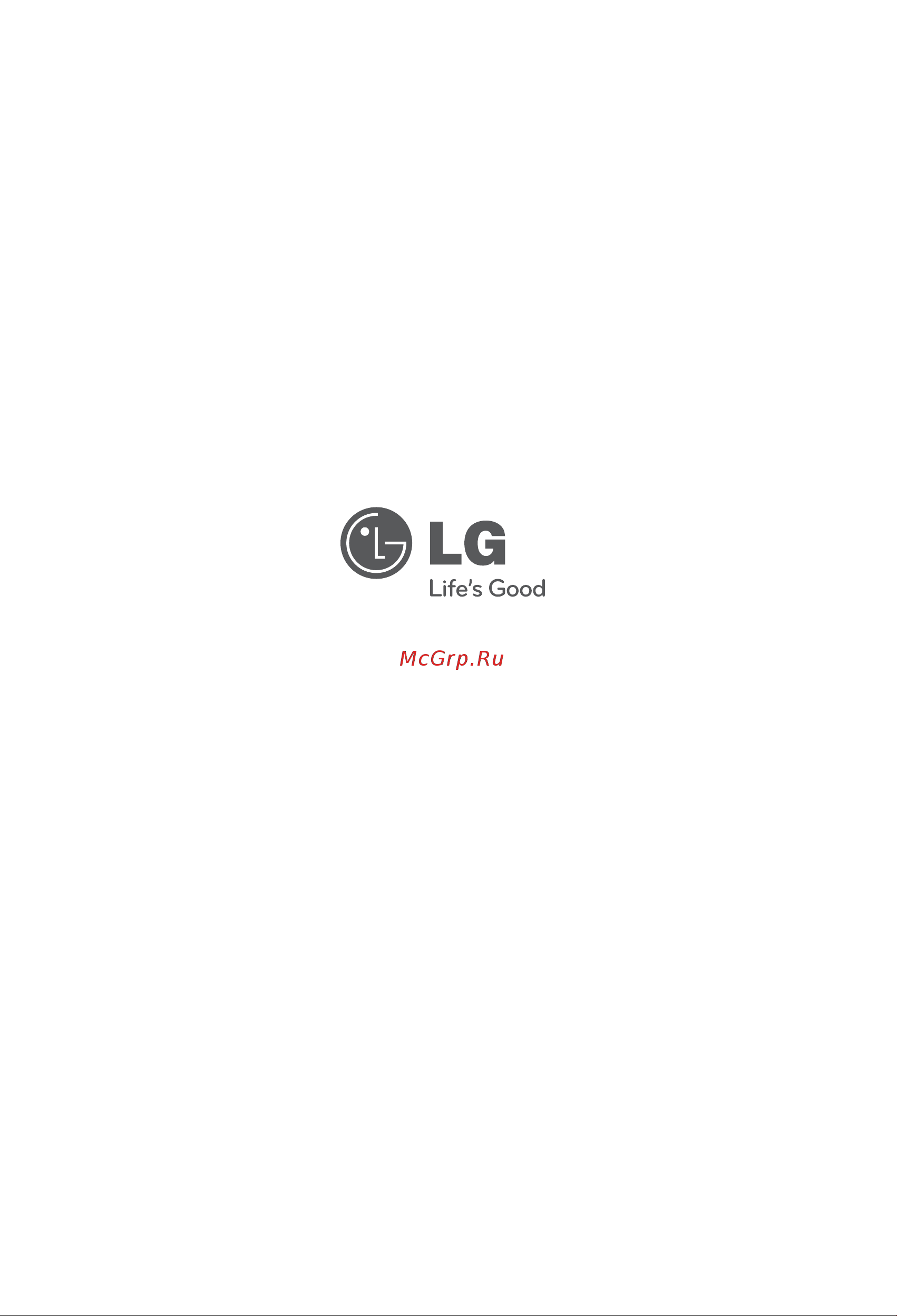 LG ARNU18GSCL2 Руководство по эксплуатации онлайн [13/13] 705957