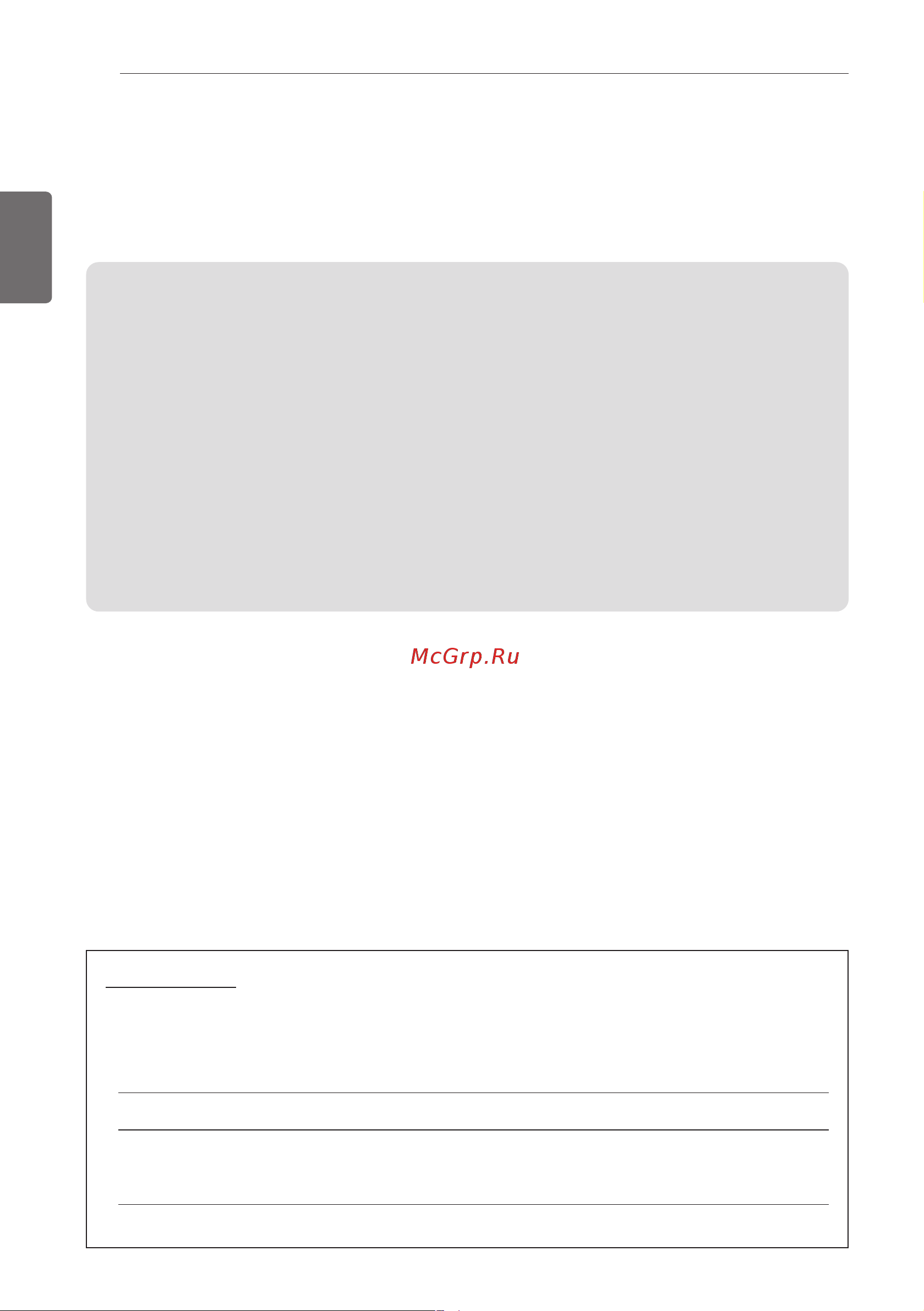 LG ASNW096F1G2 [2/21] Советы по энергосбережению