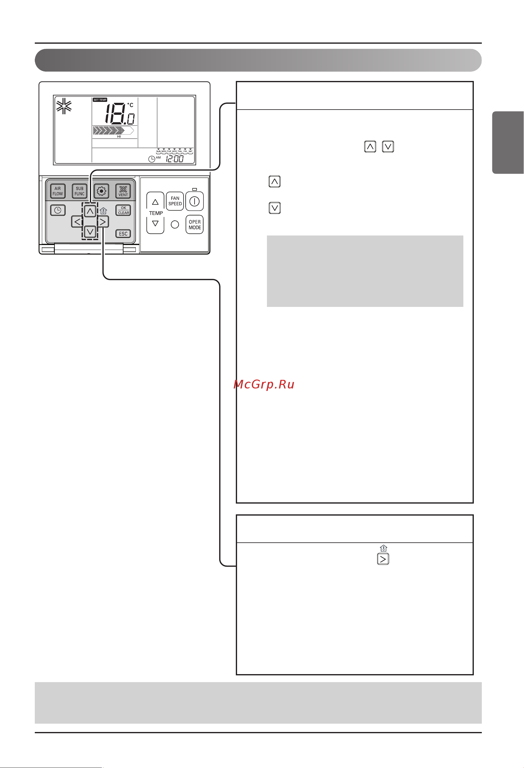 LG CM24 [13/25] Руководство пользователя 13