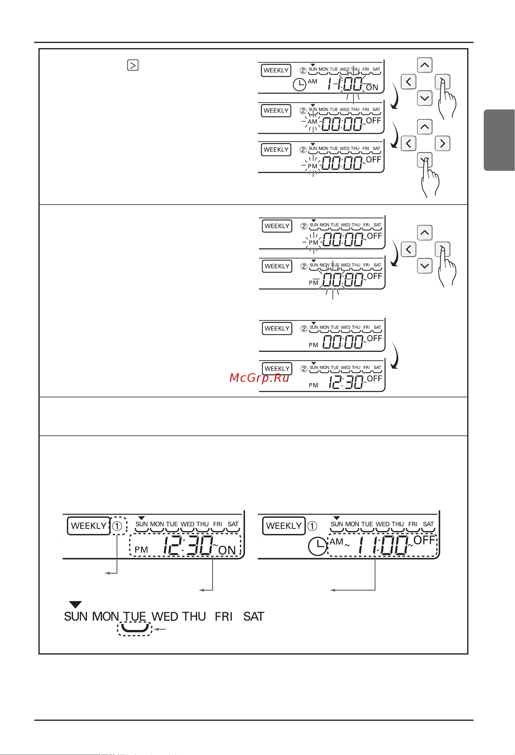 LG CM24 [19/25] Руководство пользователя 19