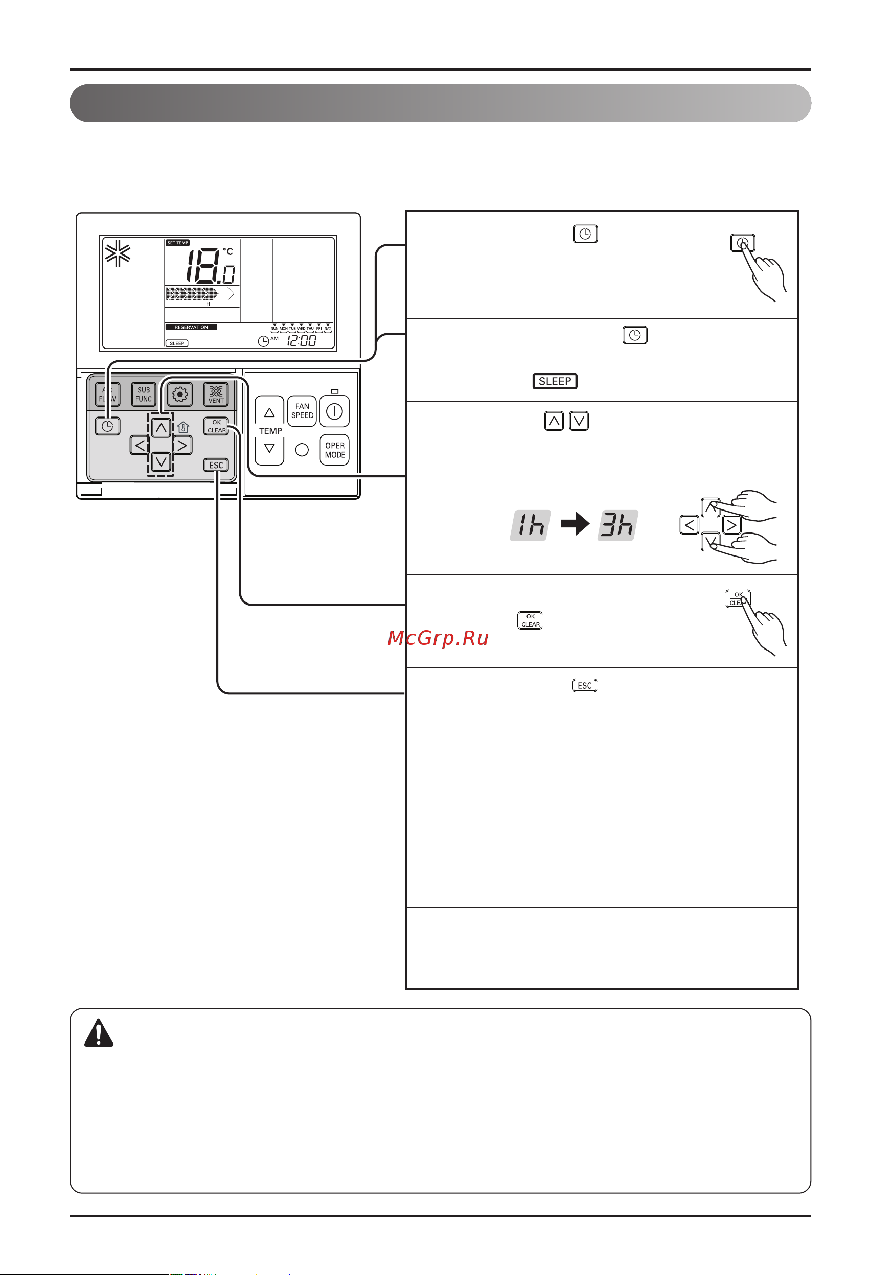 LG CM24 [20/25] Программирование таймер сна