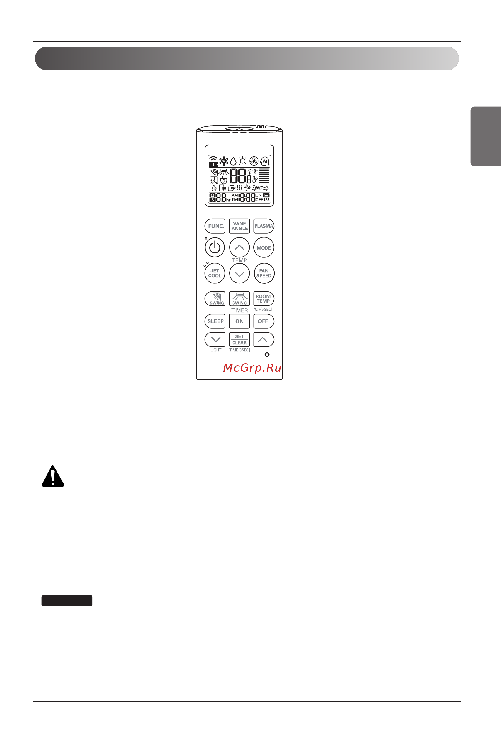 LG CM24 [9/25] Пульт проводного ду принадлежность