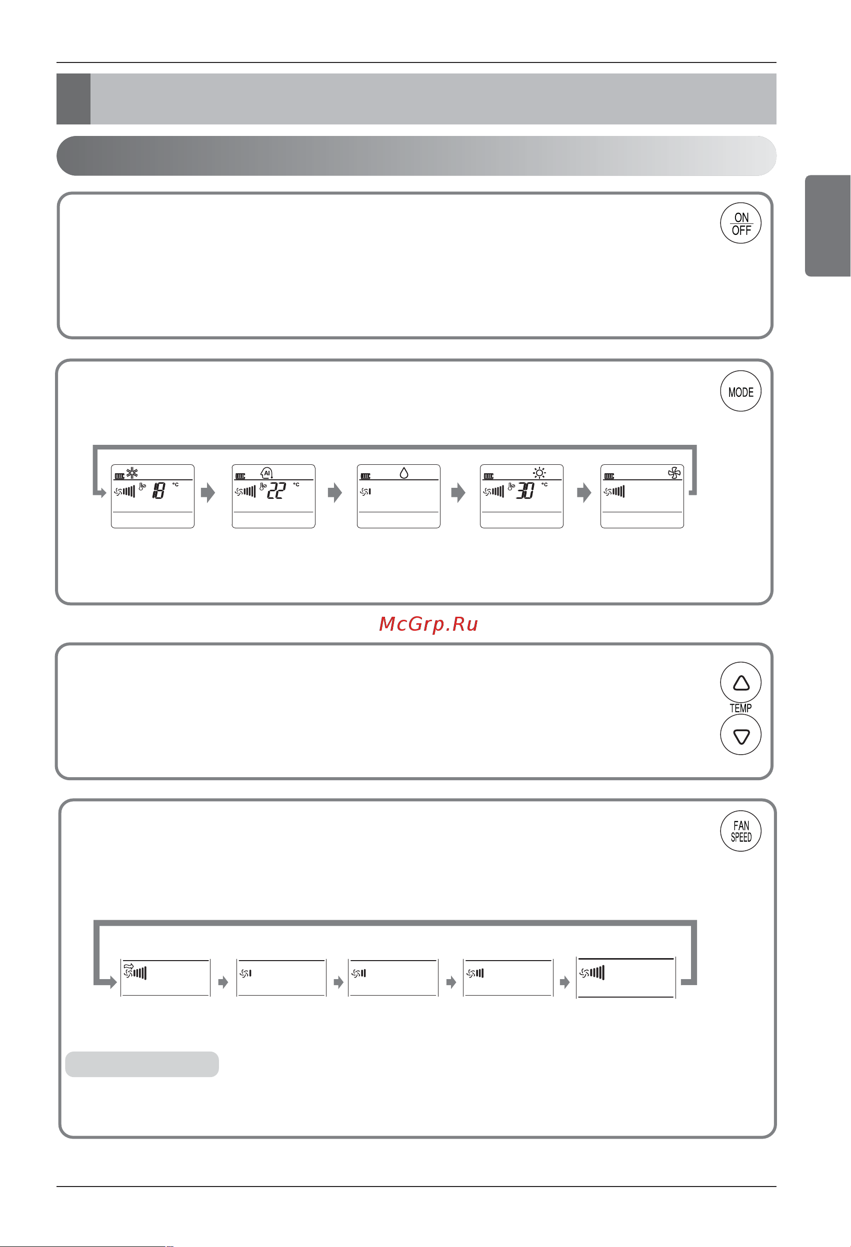 LG CQ1 [11/21] Инструкции по эксплуатации
