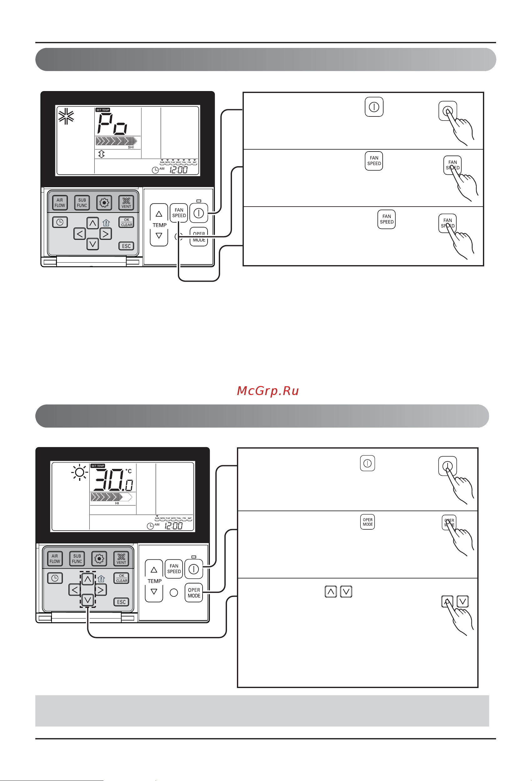 LG CT24 [10/39] Стандартная операция режим нагревания