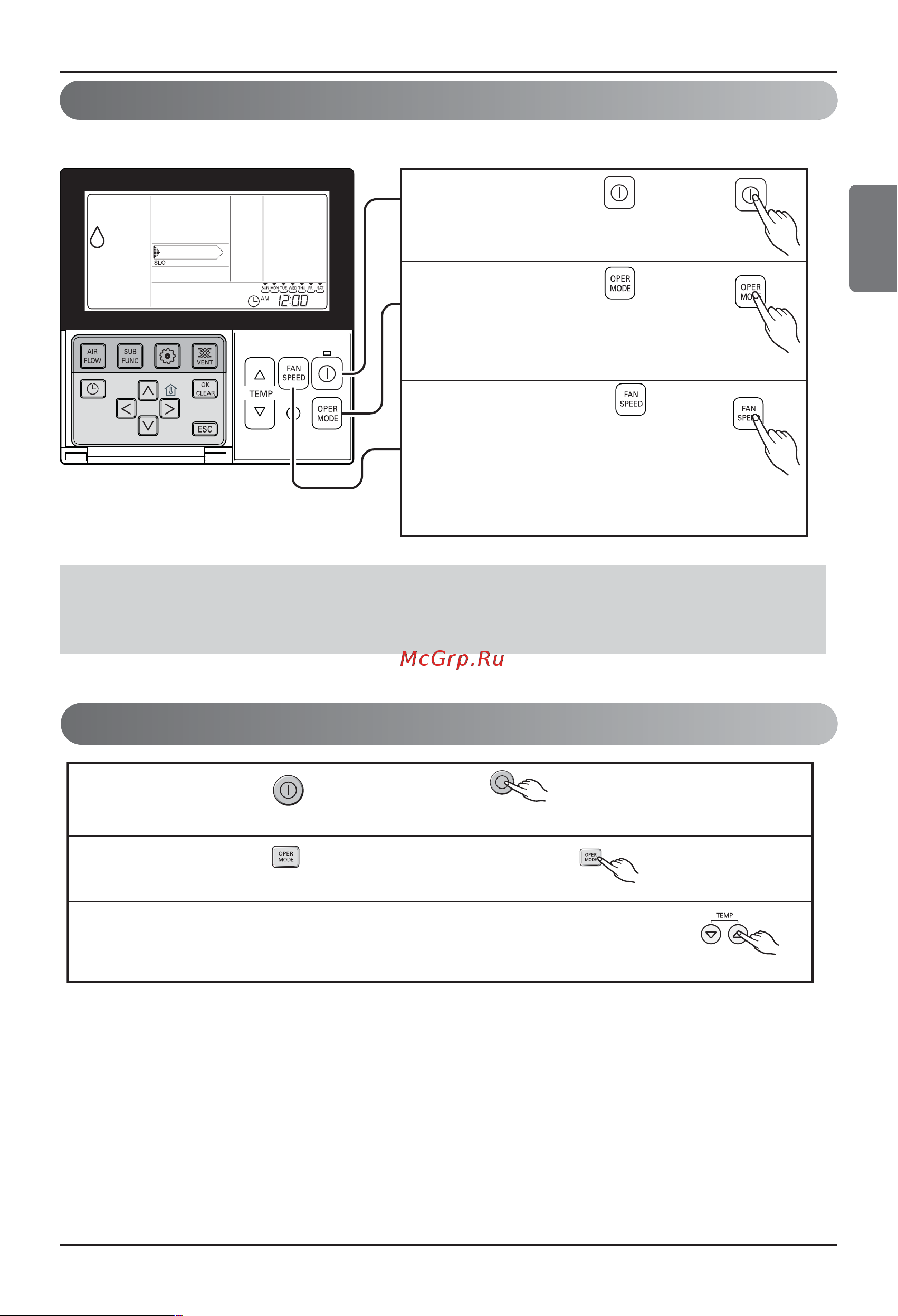 LG CT24 [11/39] Стандартная операция режим осушения