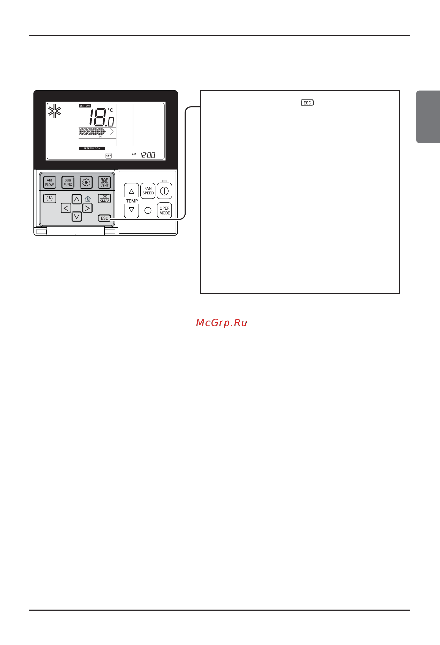 LG CT24 [31/39] Руководство пользователя 31