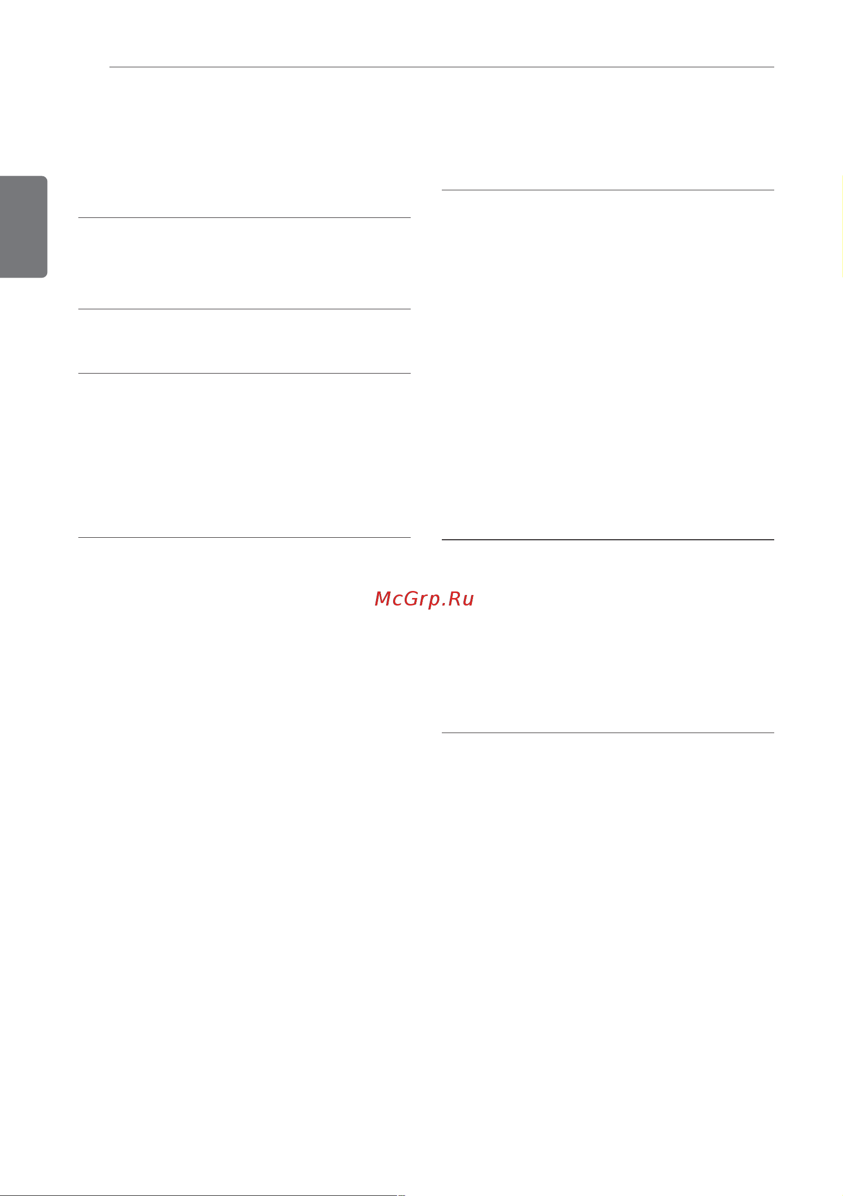 LG MS07AWV [6/21] Содержание