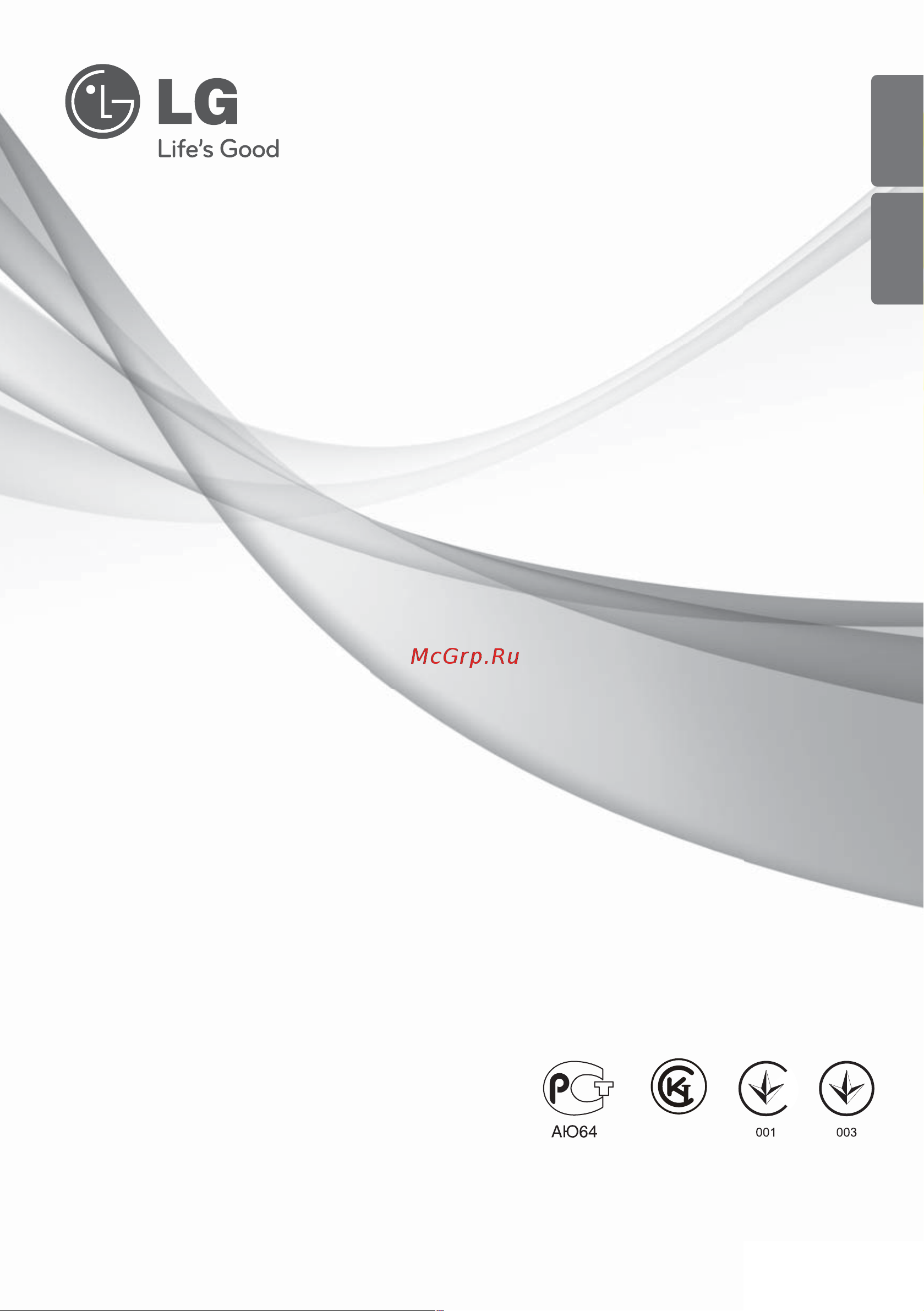 LG MS07AWW Руководство по эксплуатации онлайн