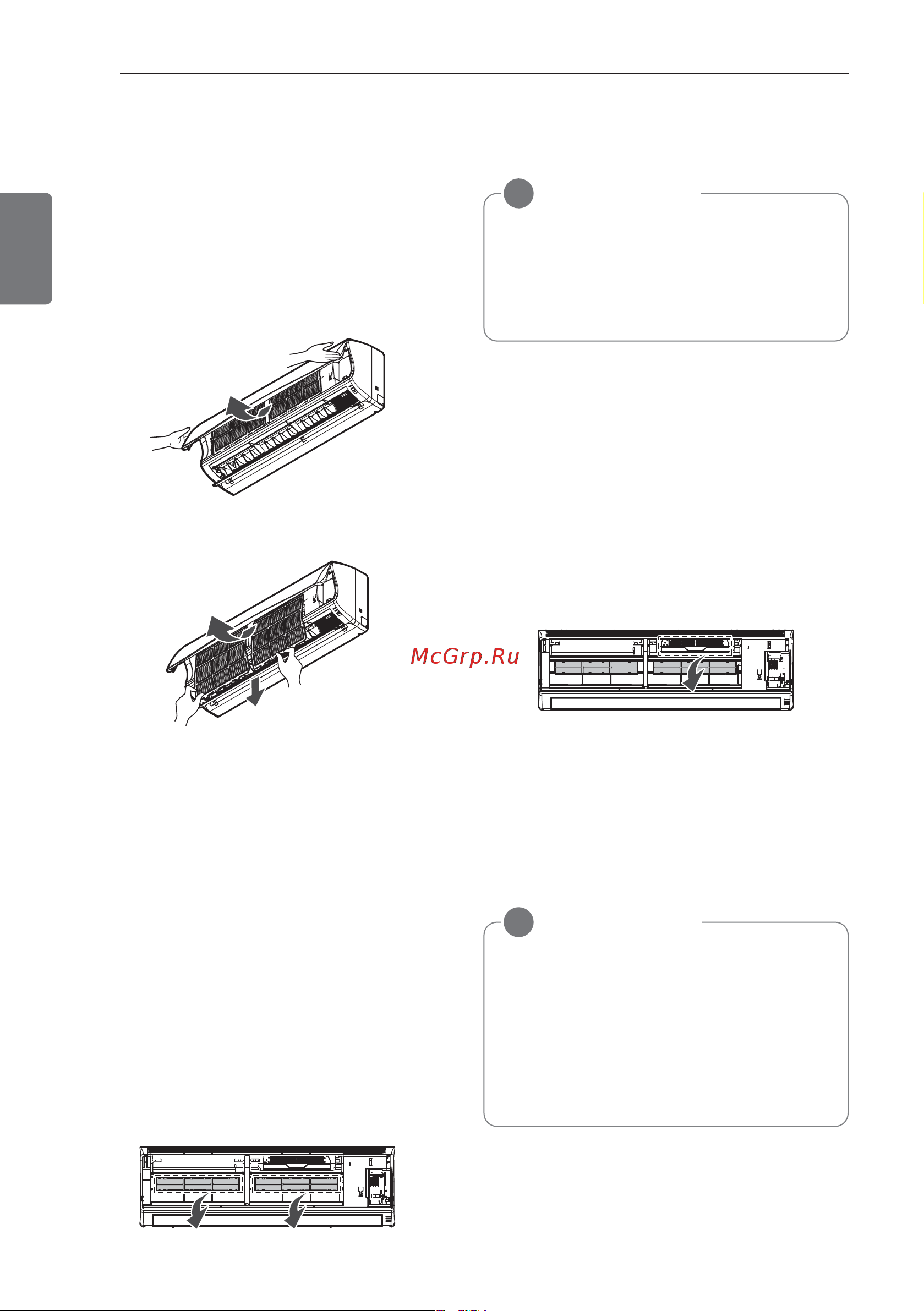 LG MS07SQ [18/21] Очистка воздушного фильтра