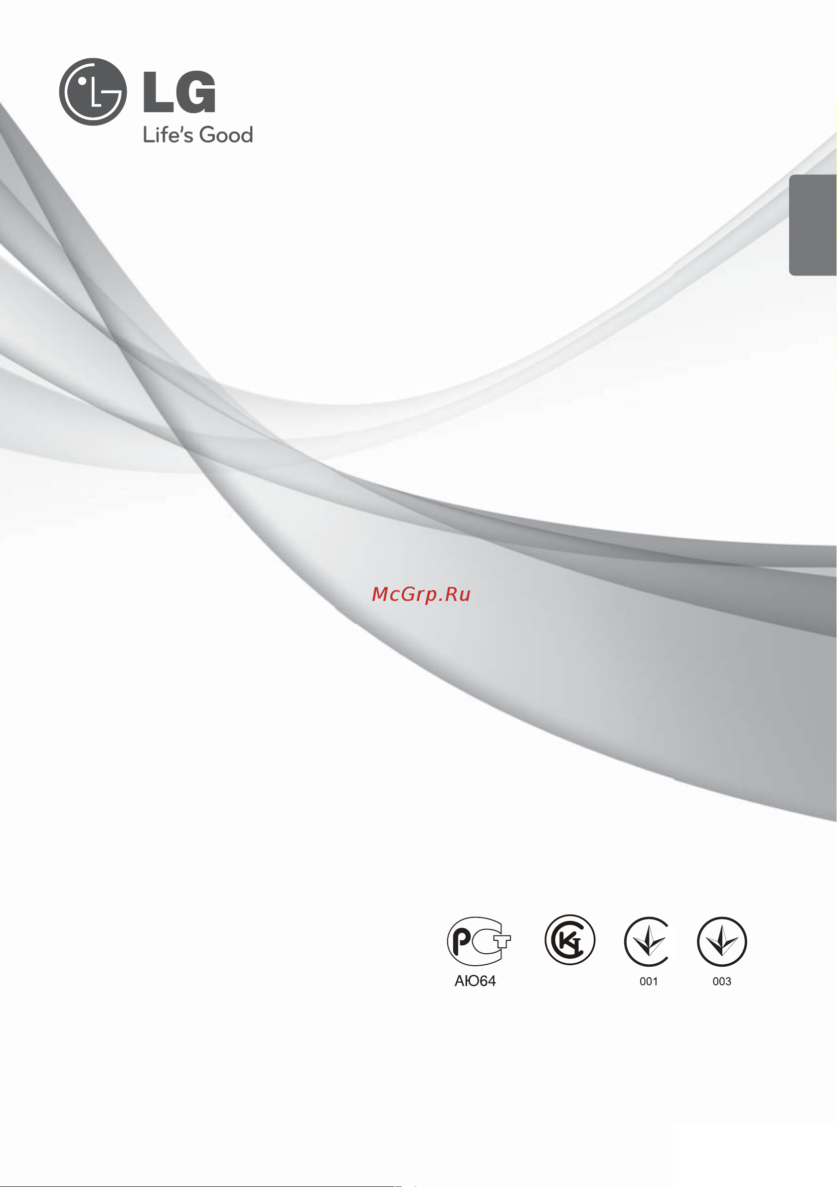 LG MS09AQ Руководство по эксплуатации онлайн