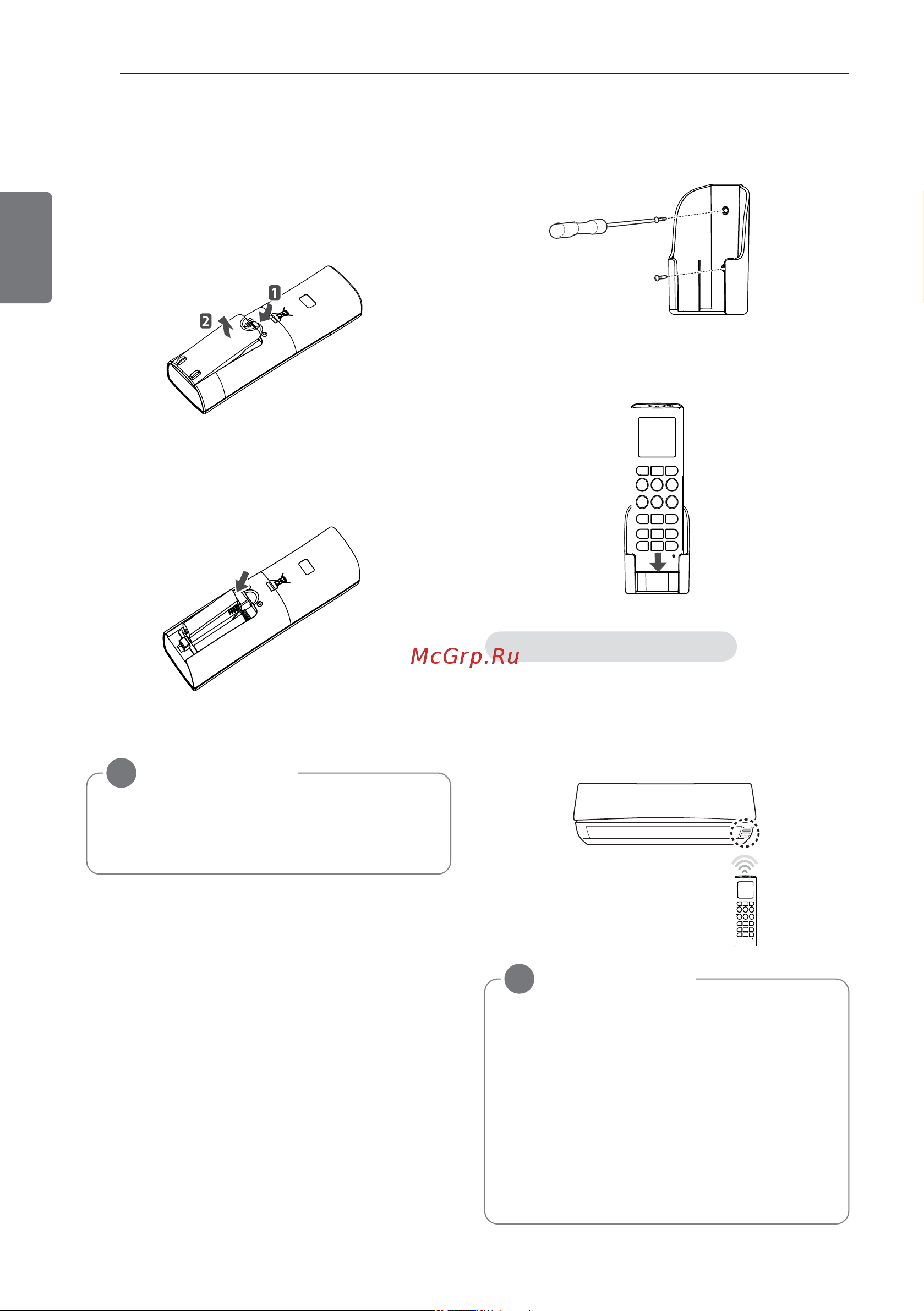LG MS09AQ [10/23] Метод эксплуатации