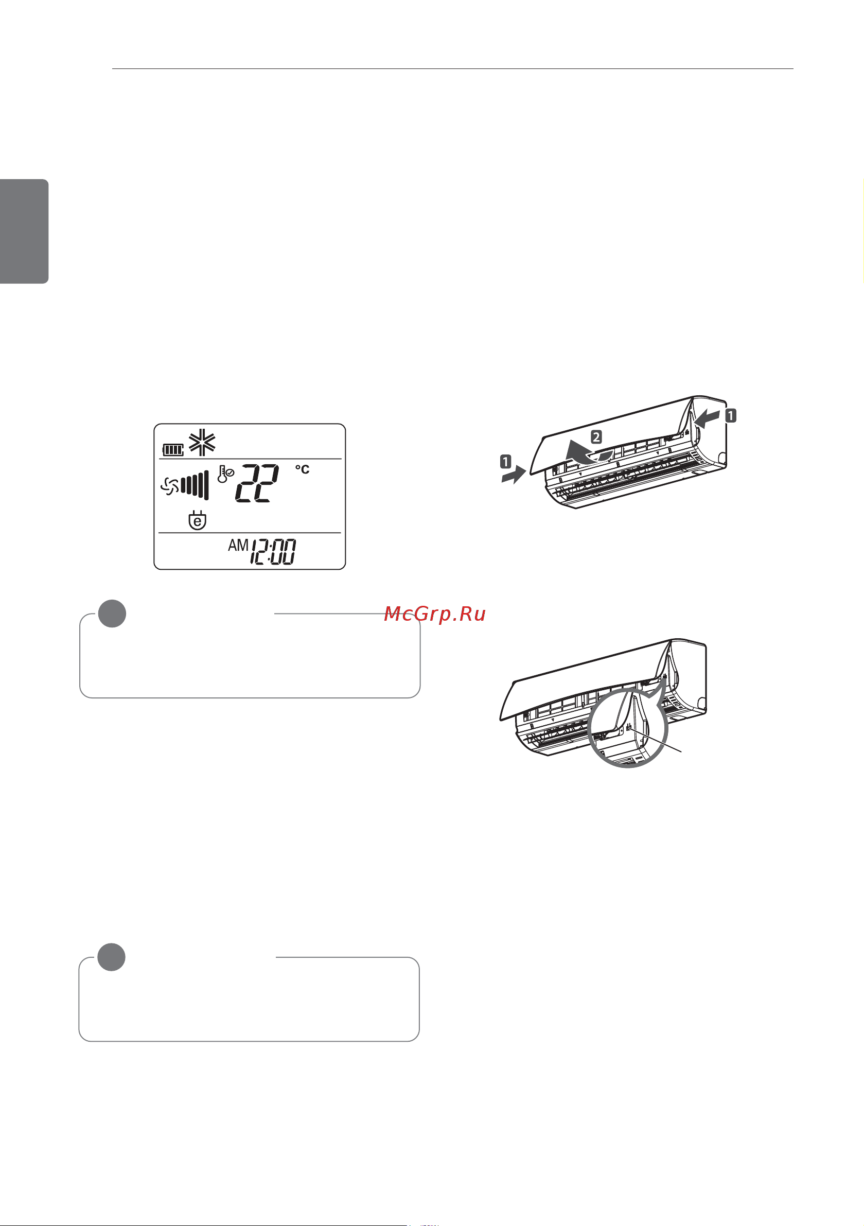 LG MS09AQ [16/23] Эксплуатация кондиционера без пульта дистанционного управления