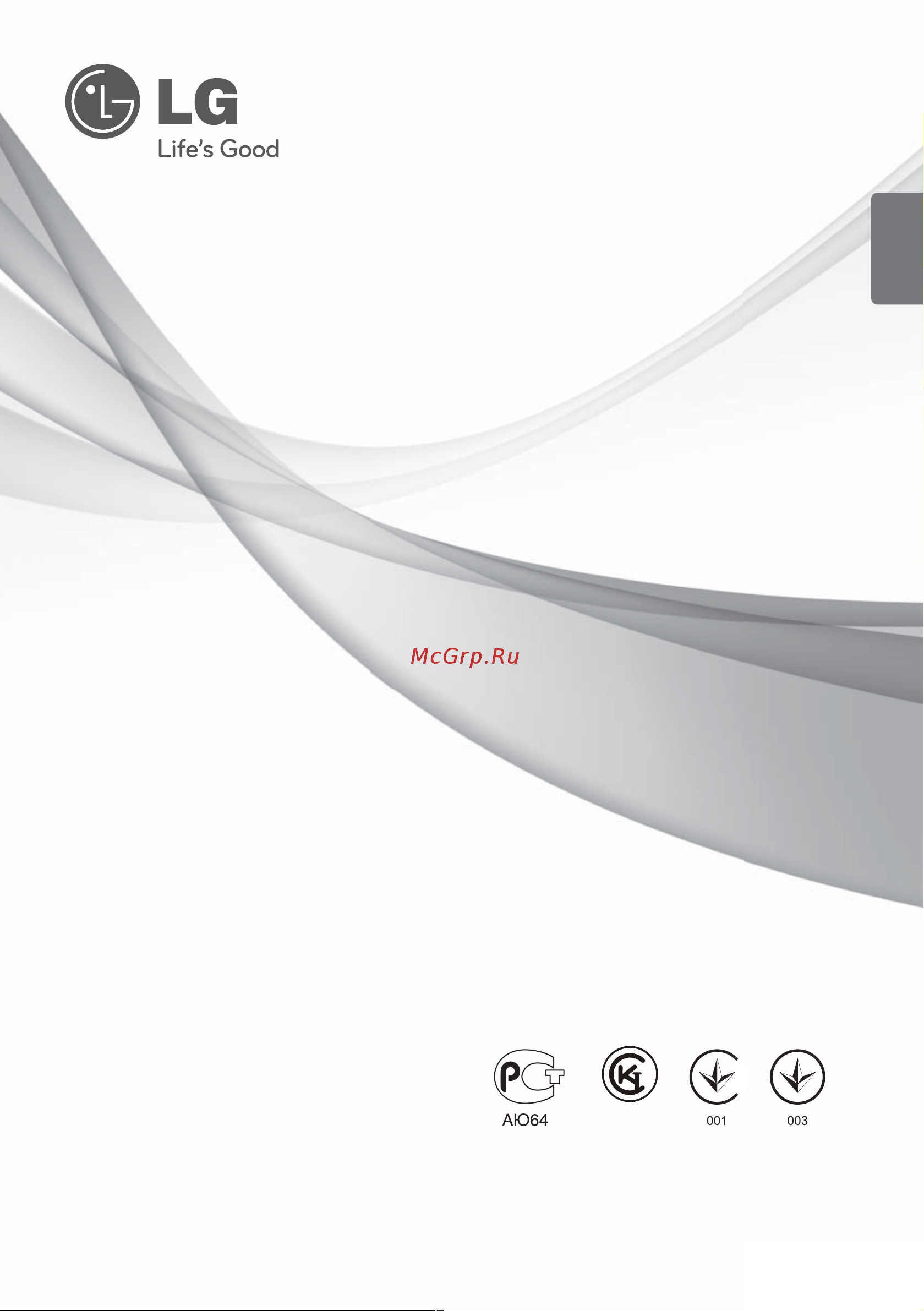 LG MS09AWR Руководство по эксплуатации онлайн
