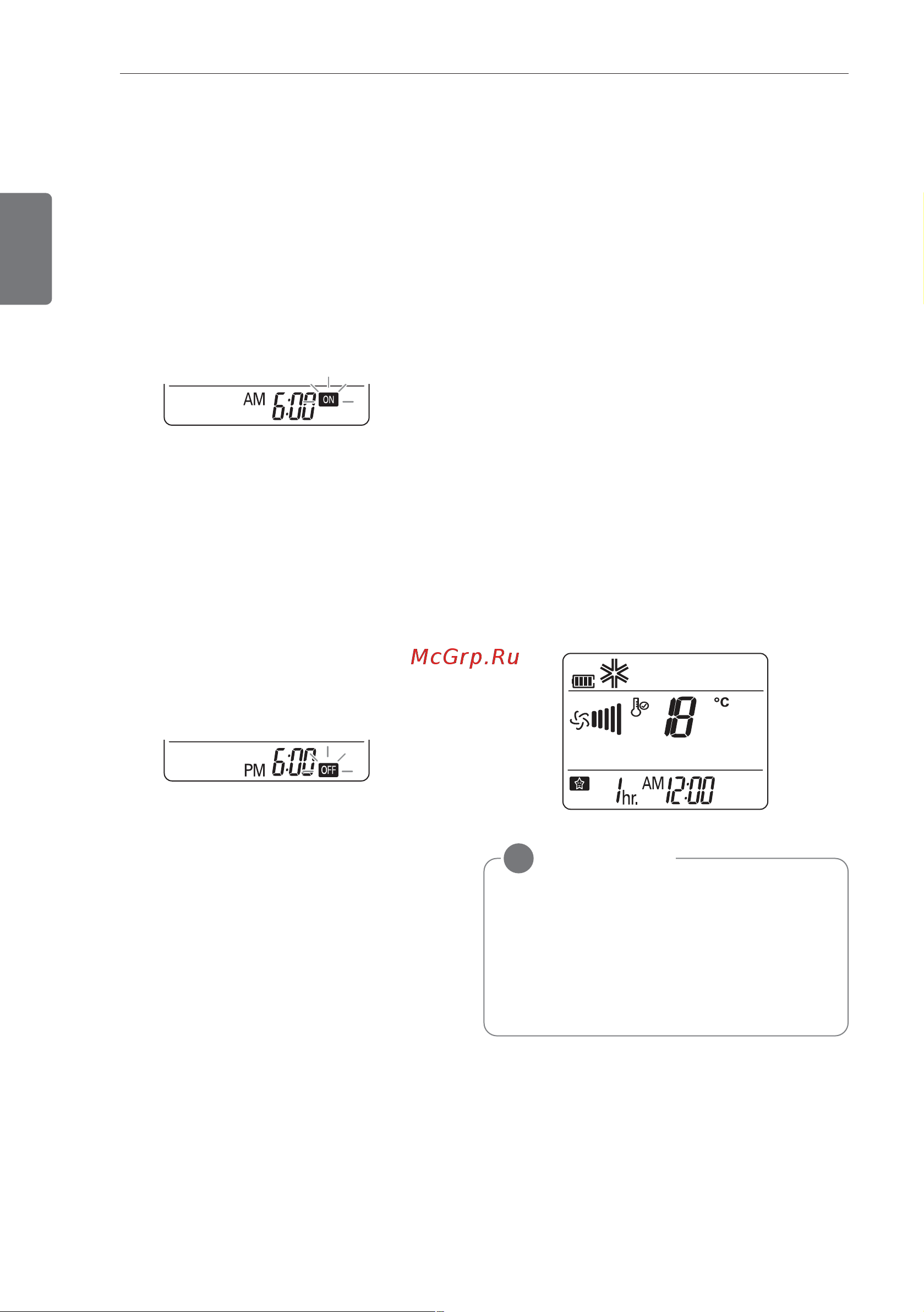 LG MS12AWV [12/21] Автоматическое включение конди ционера по заданному времени