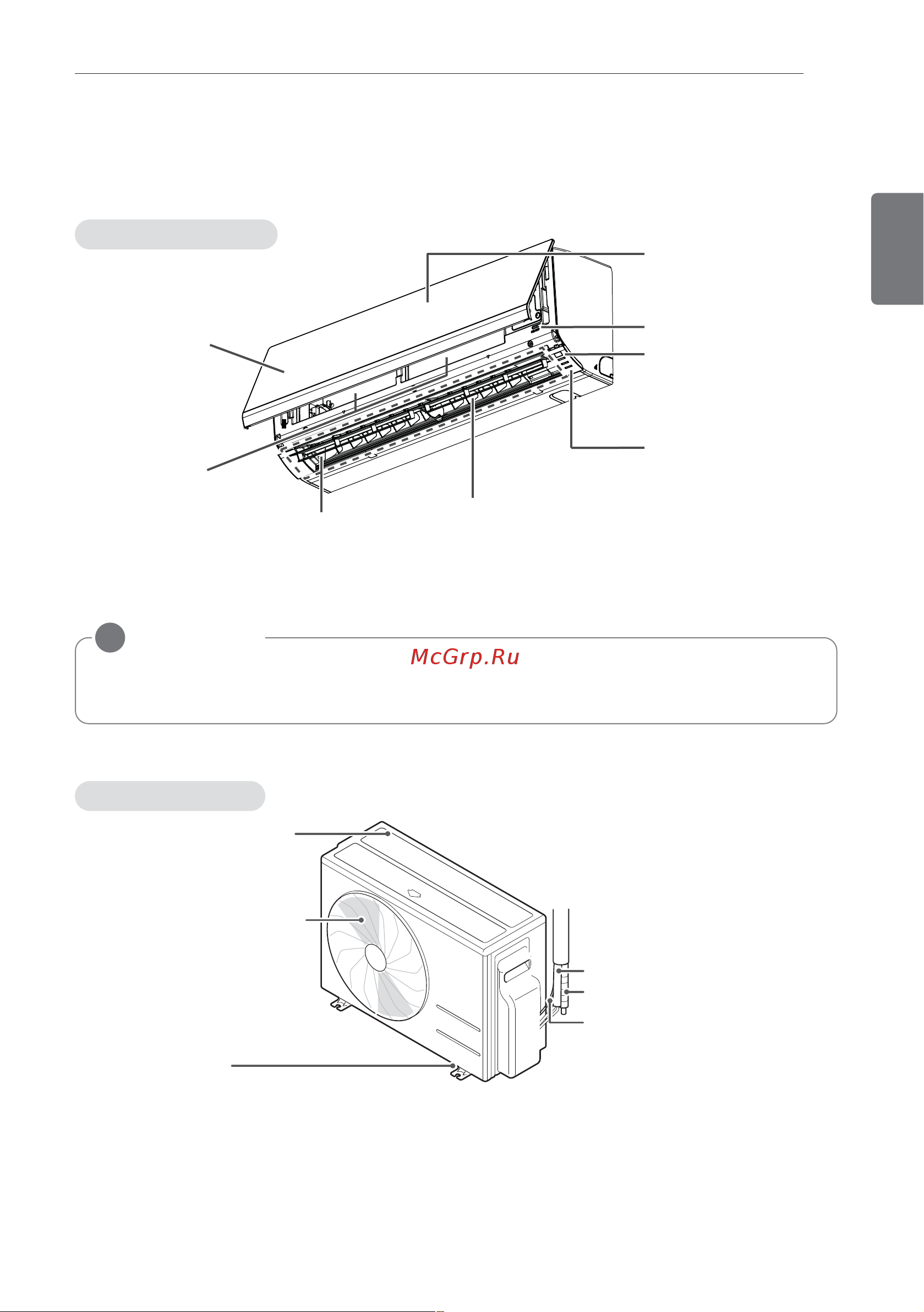 LG MS12AWV [7/21] Перед эксплуатацией
