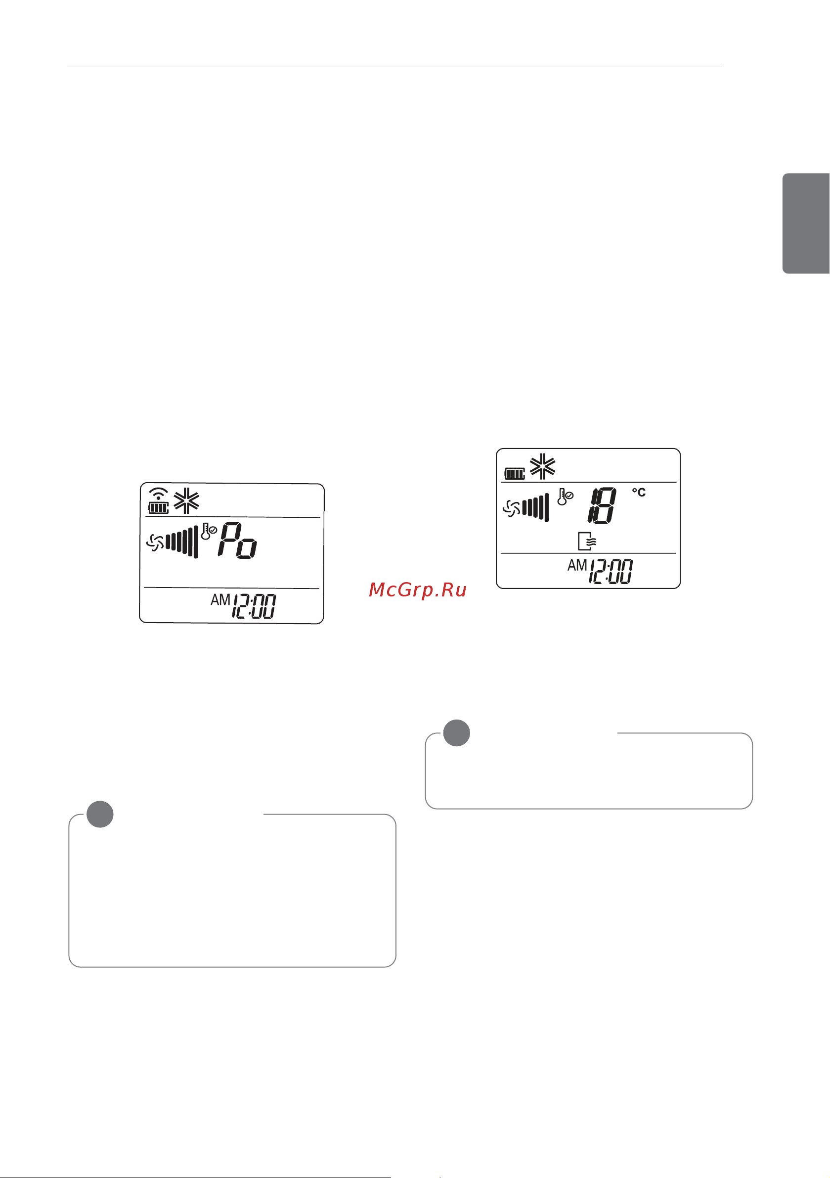 LG MS15SQ [13/21] Дополнительные функции