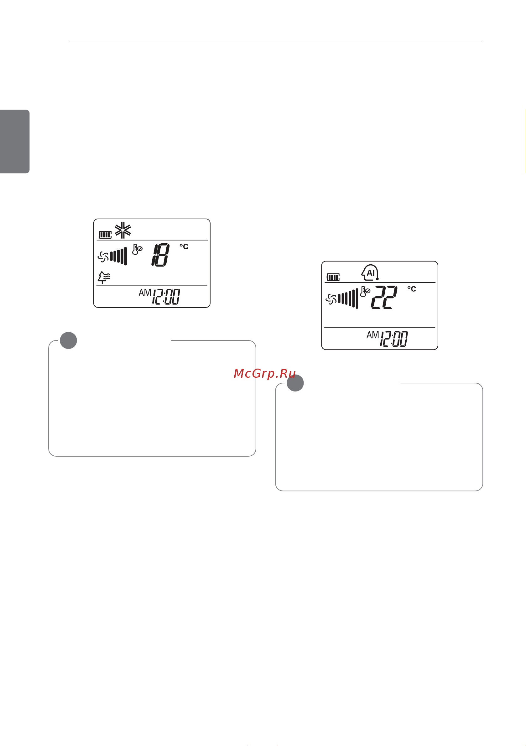 LG MS15SQ [14/21] Автоматический режим