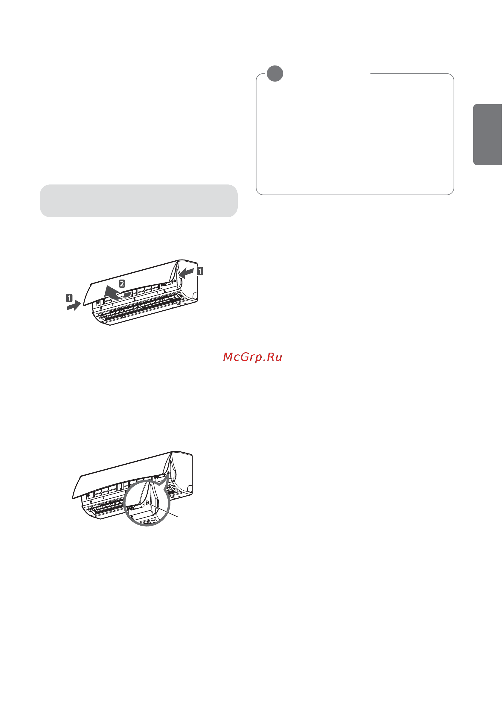 LG MS18AQ [17/23] Автоматический перезапуск кондиционера