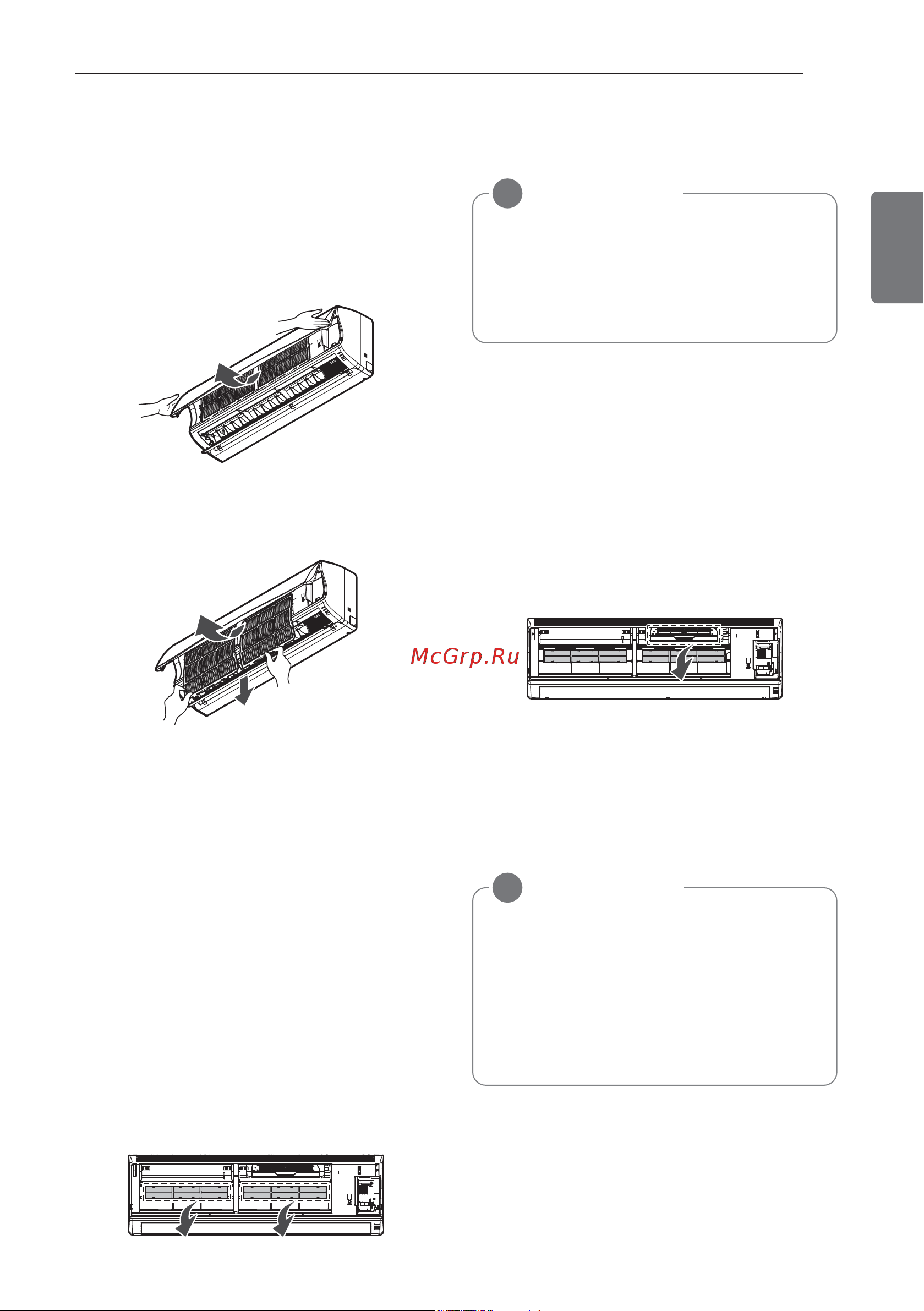 LG MS18AQ [19/23] Чистка анти аллергенного фильтра и тройного фильтра